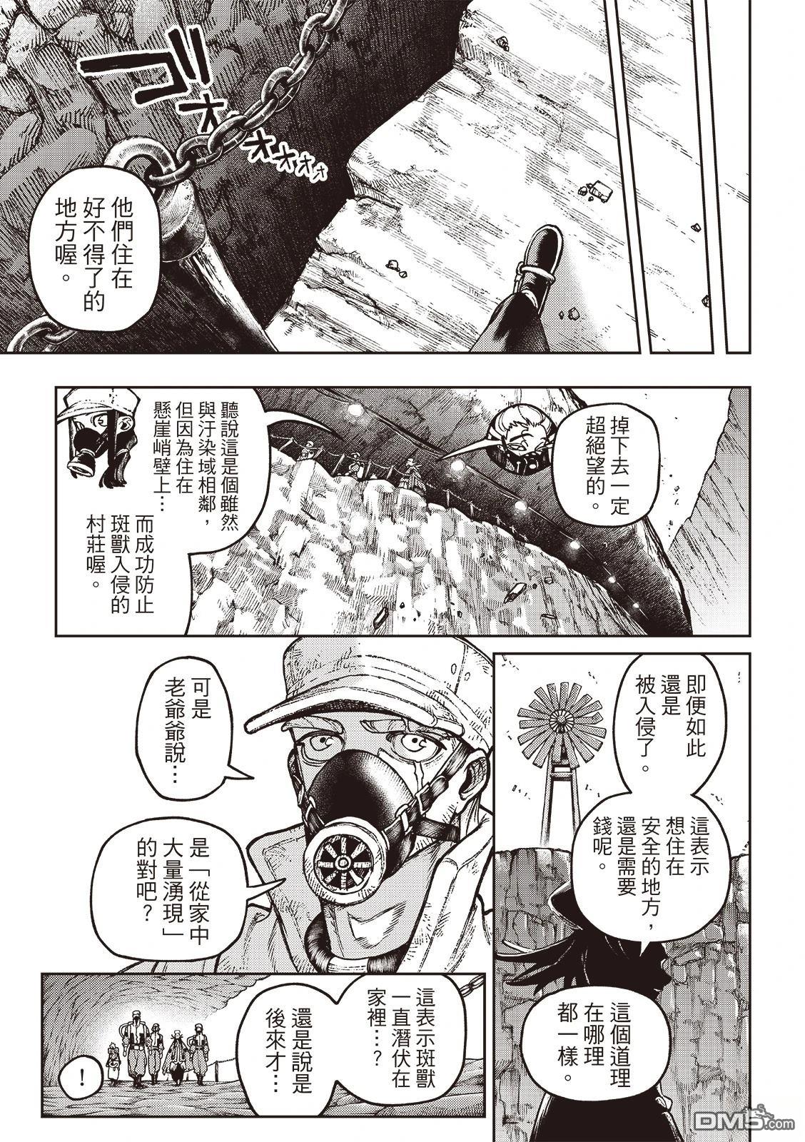 第 12 页