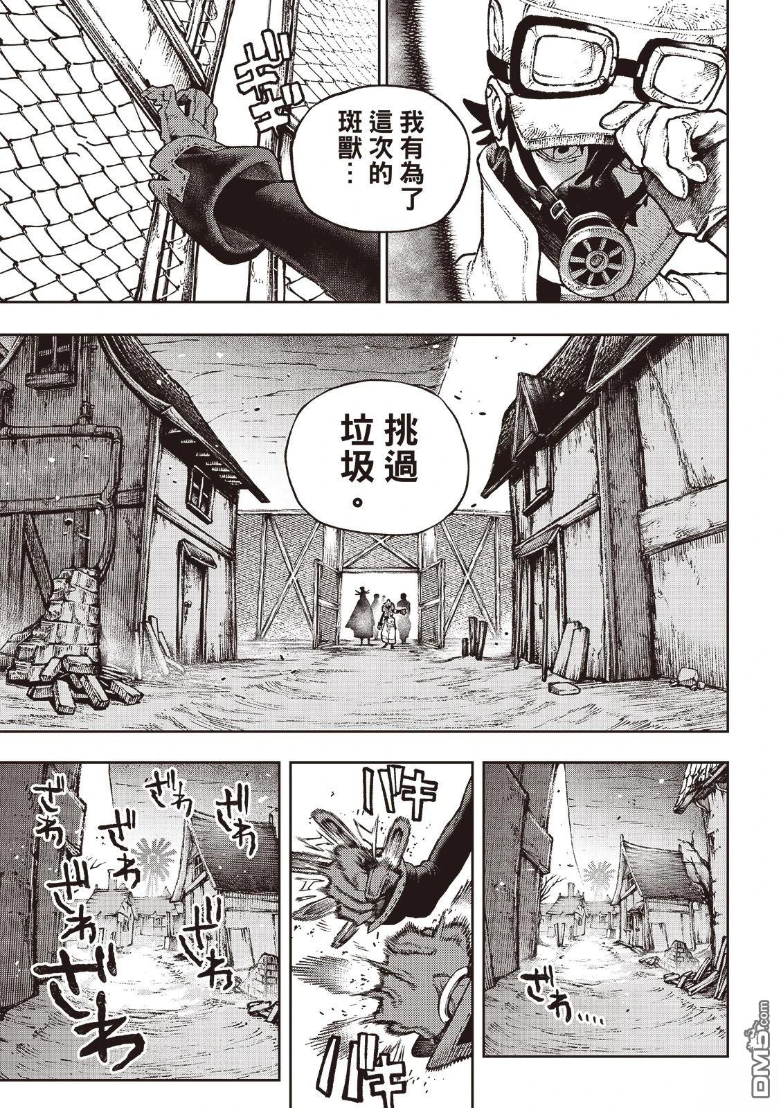 第 16 页