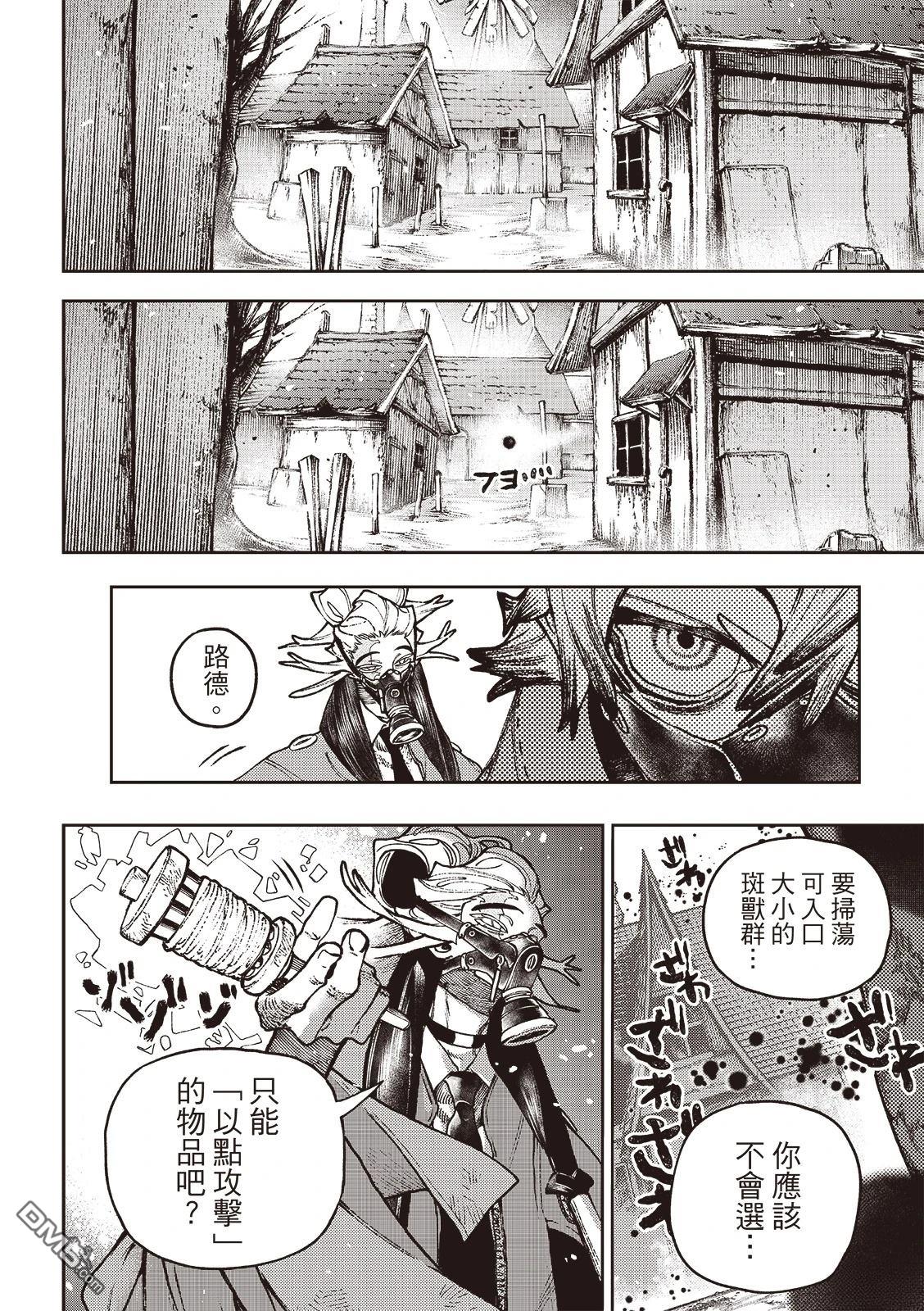 第 17 页