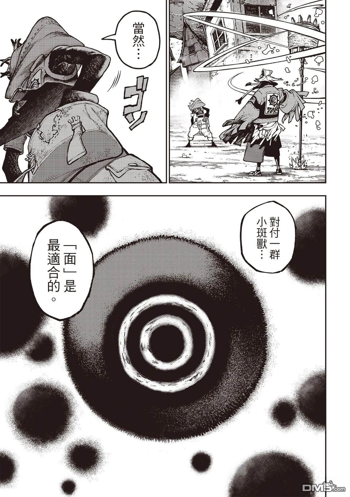 第 18 页