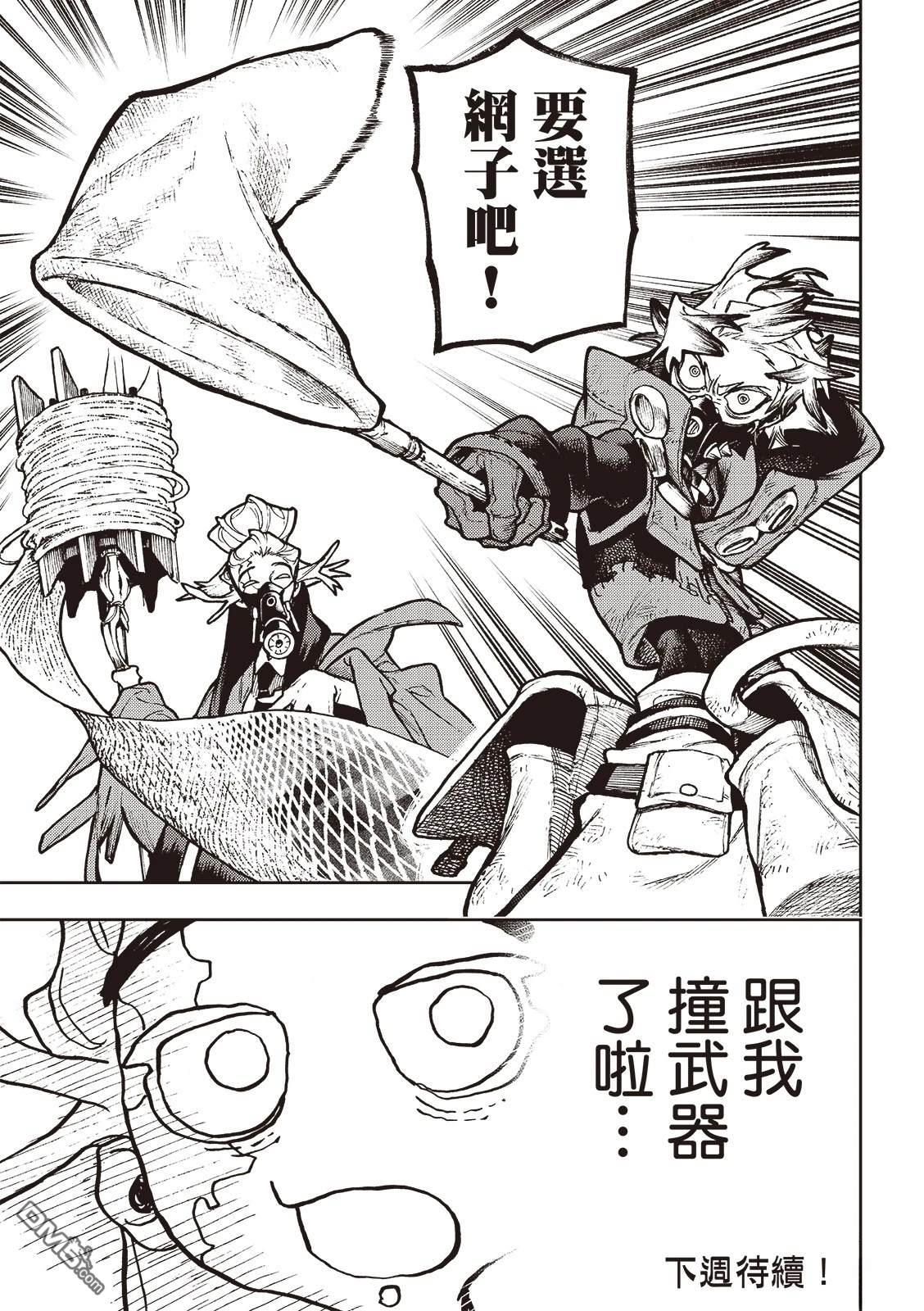 第 20 页