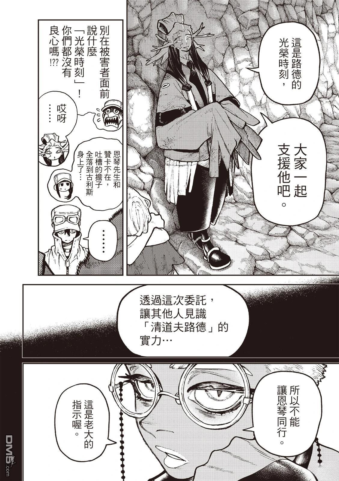 第 5 页