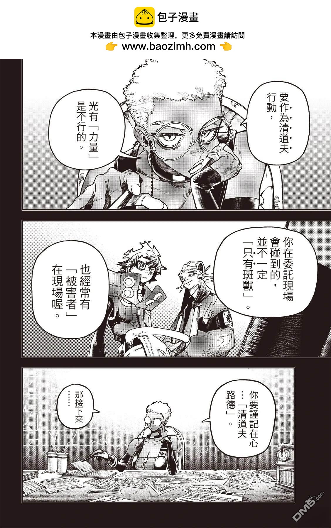 第 7 页