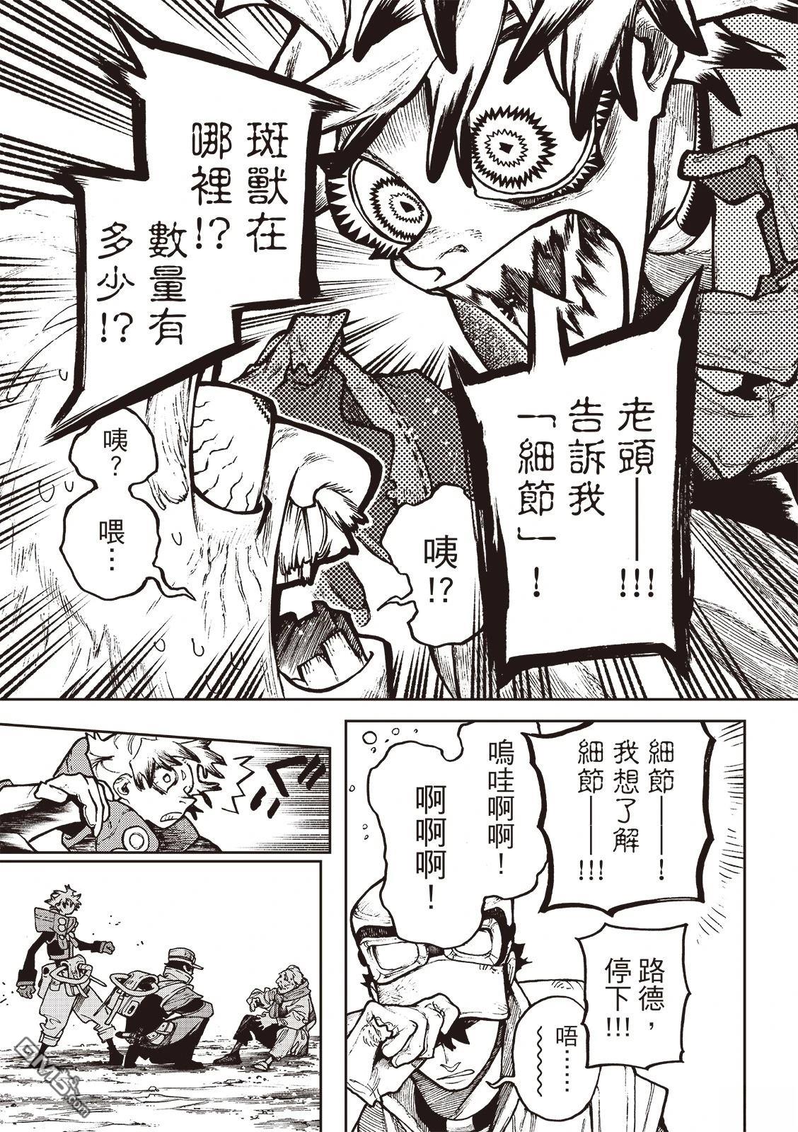 第 8 页