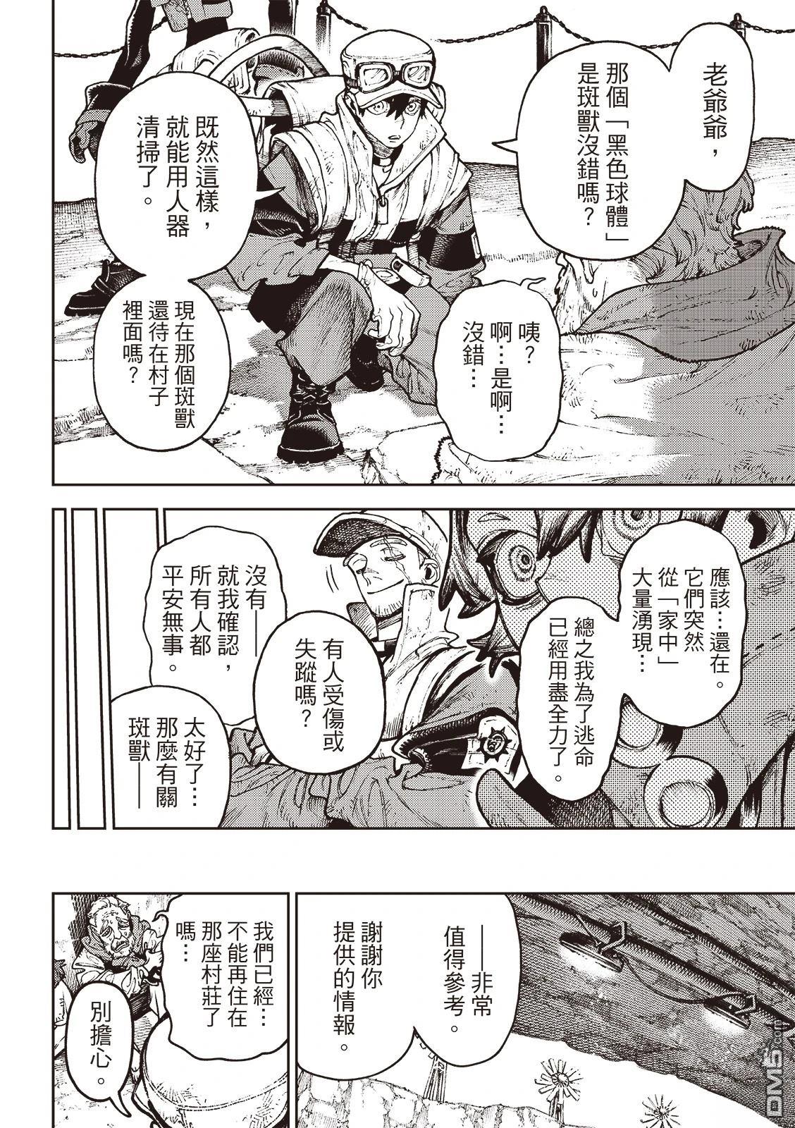 第 9 页