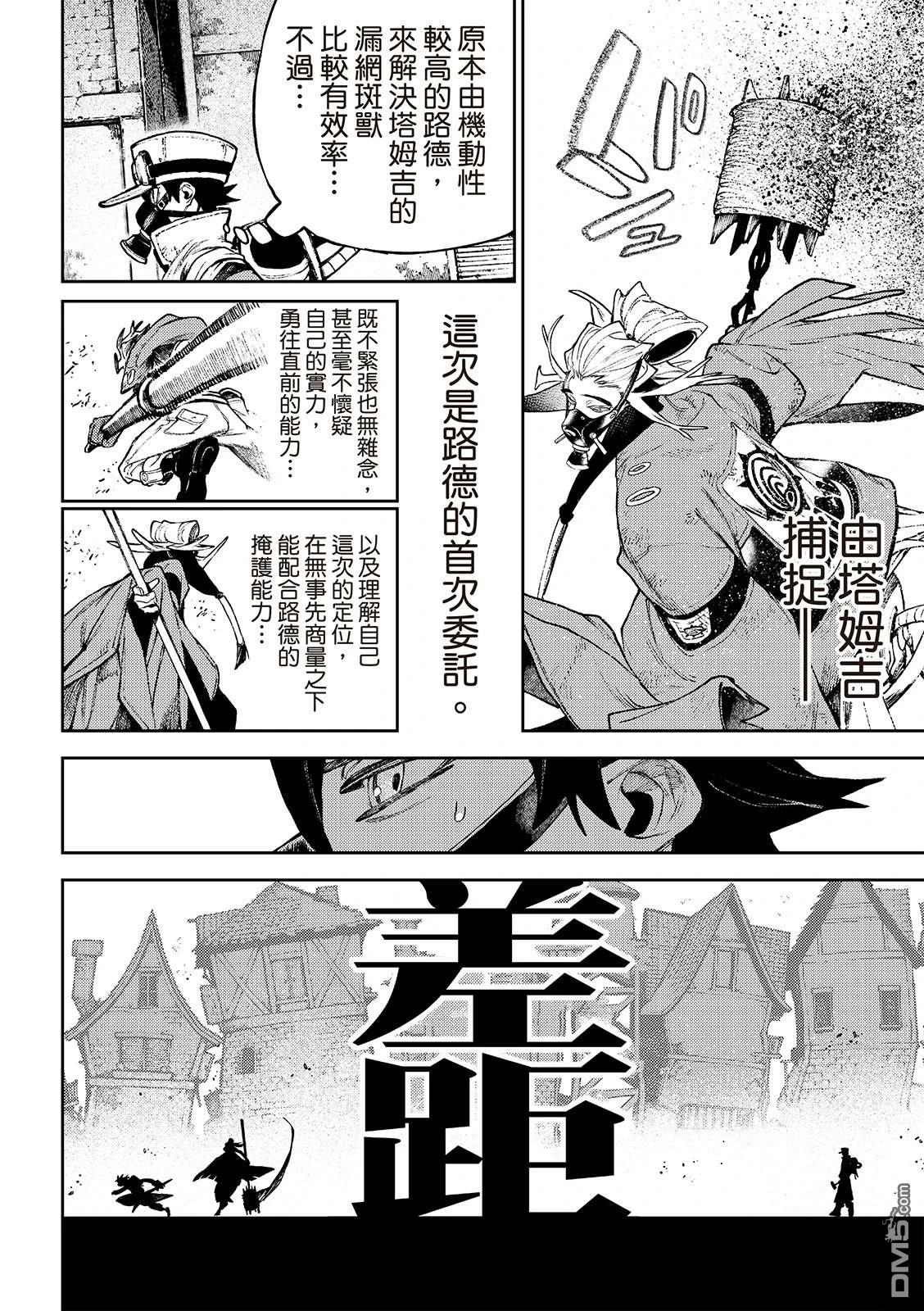 第 12 页