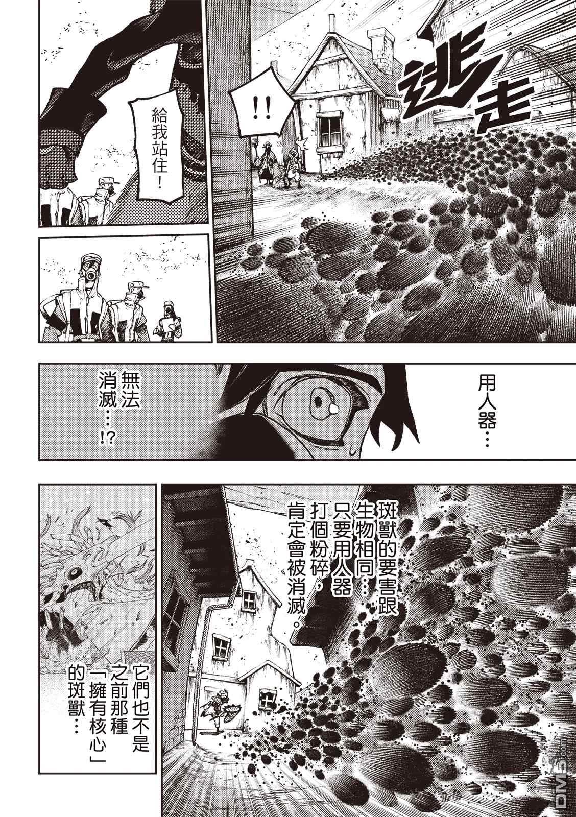 第 14 页