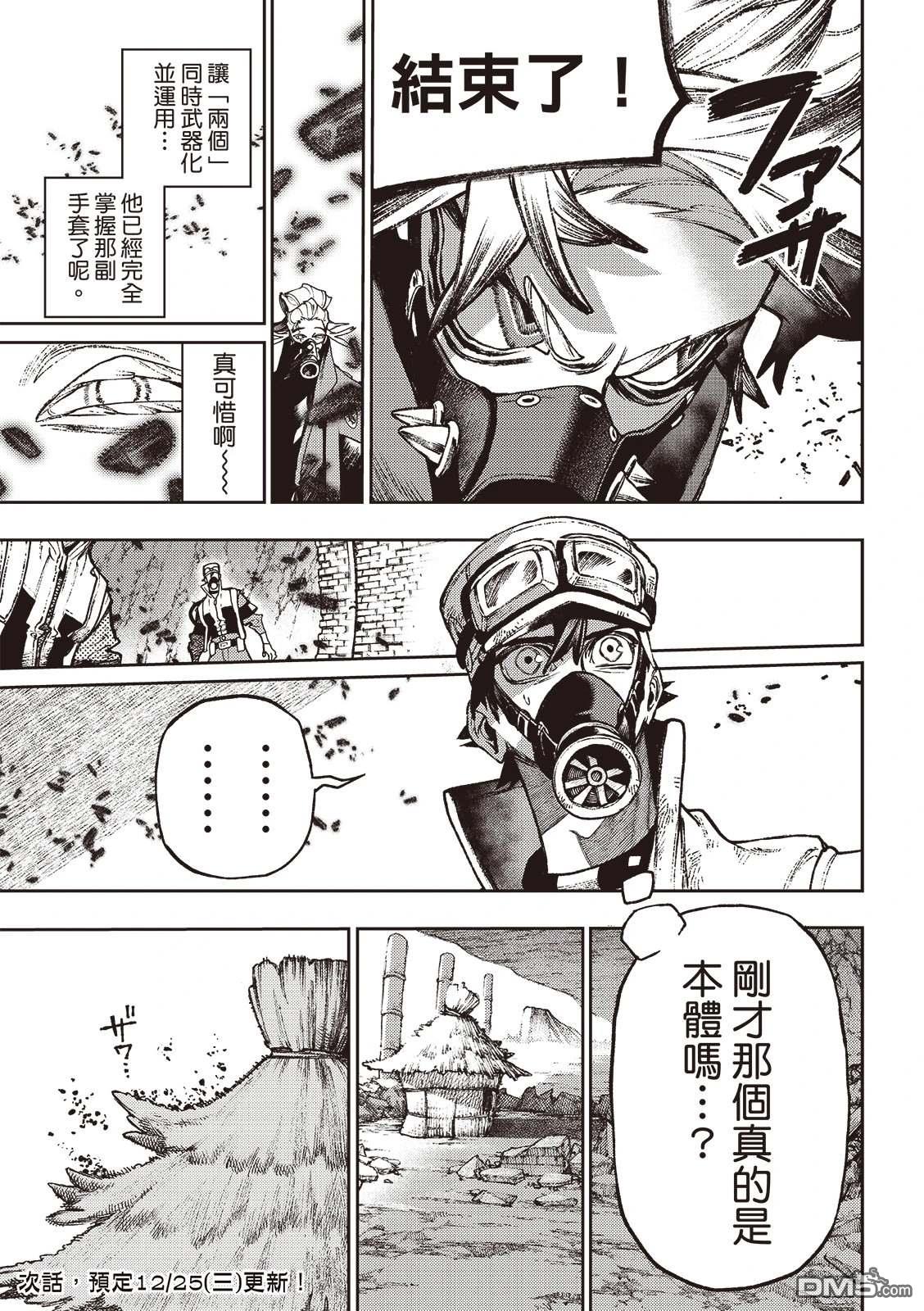 第 21 页