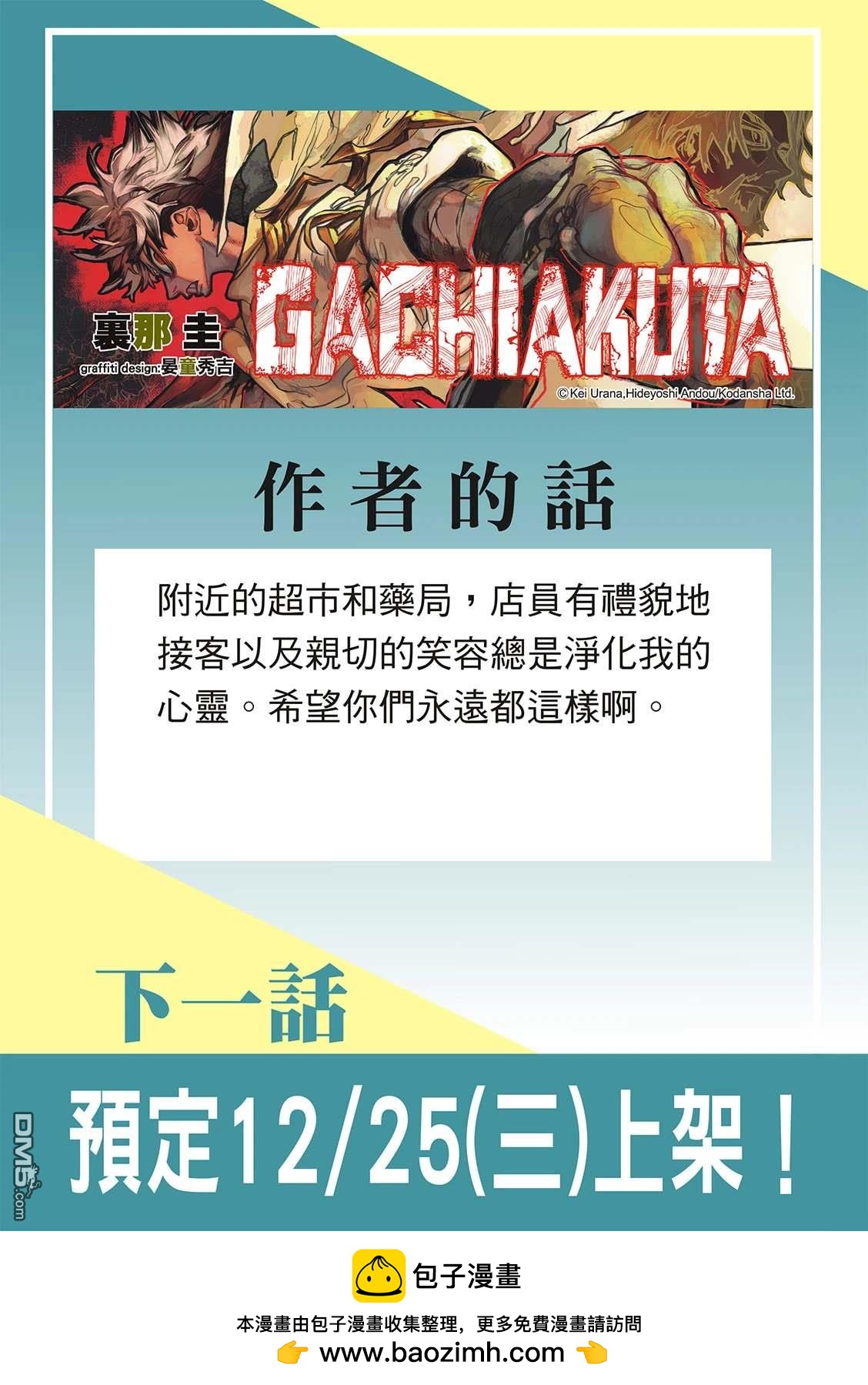 第 22 页
