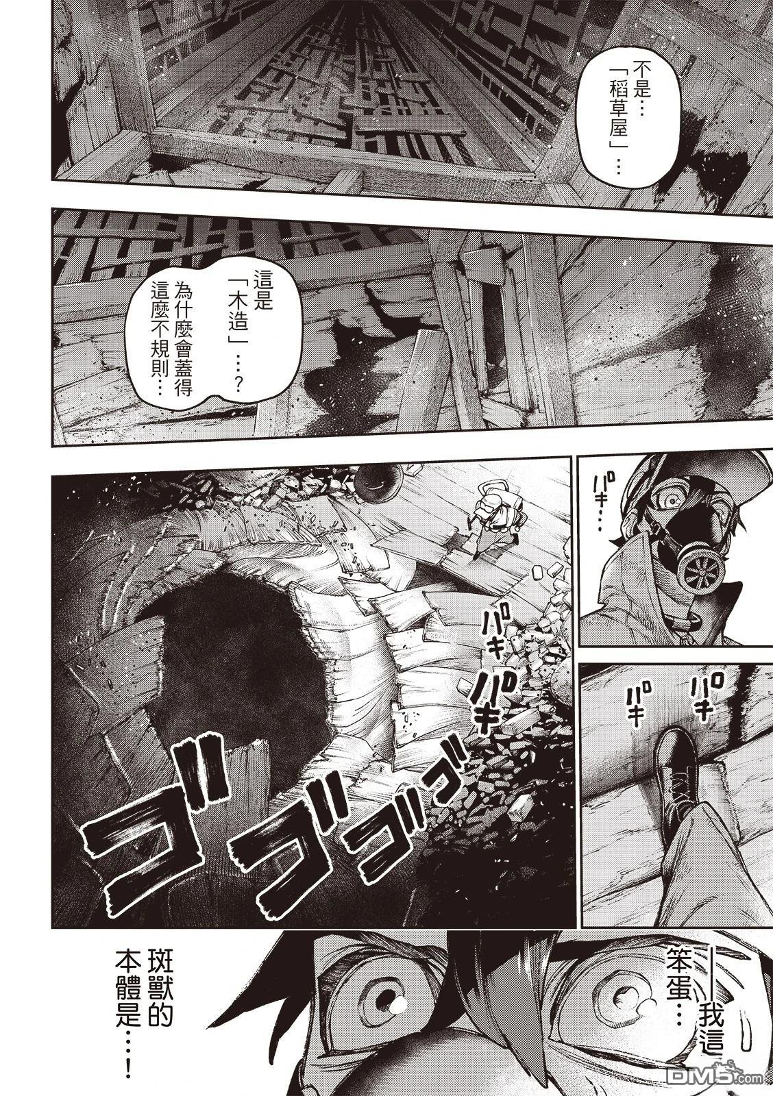 第 15 页