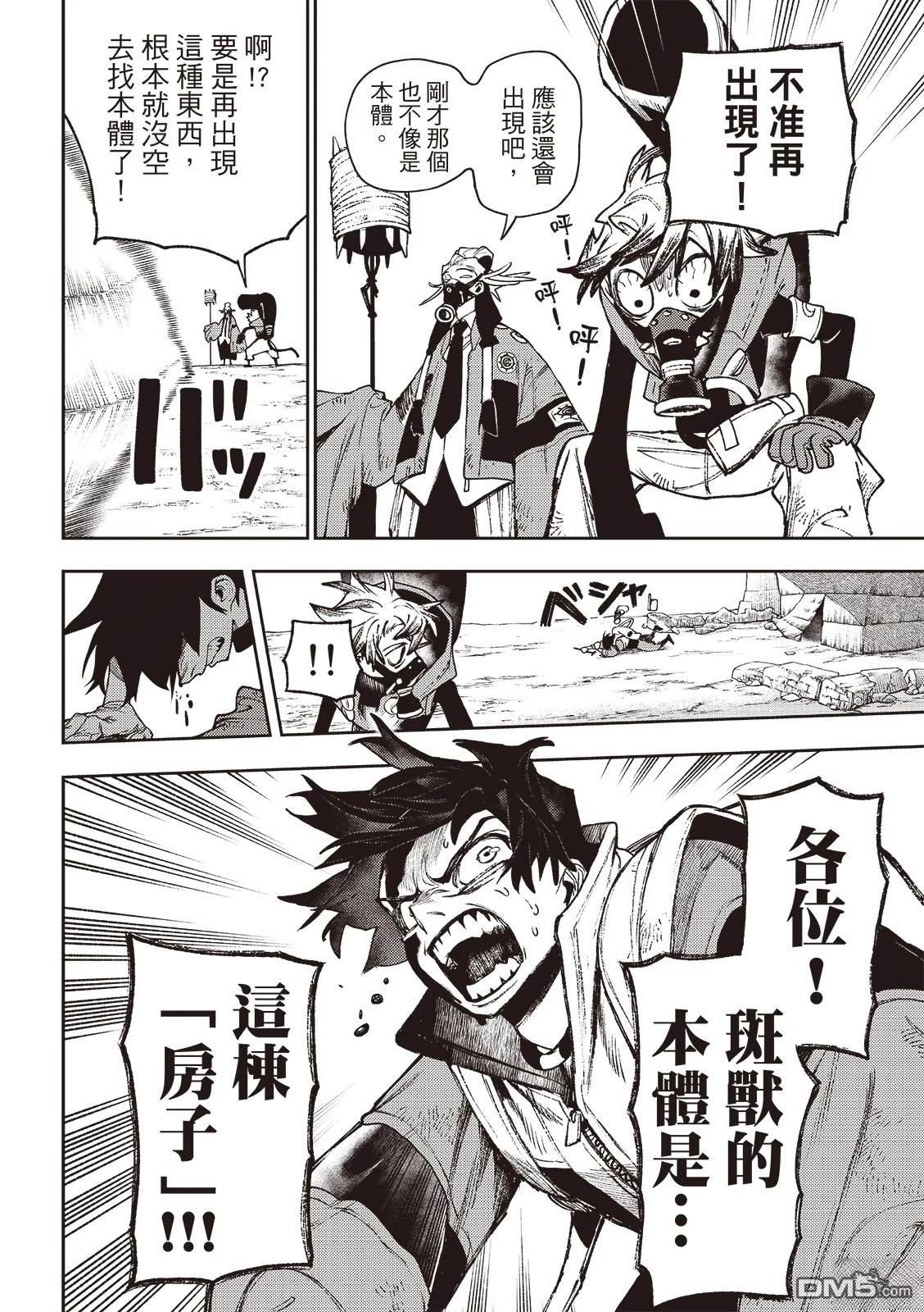 第 17 页