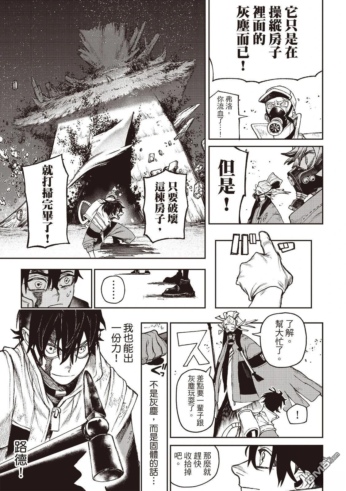 第 18 页