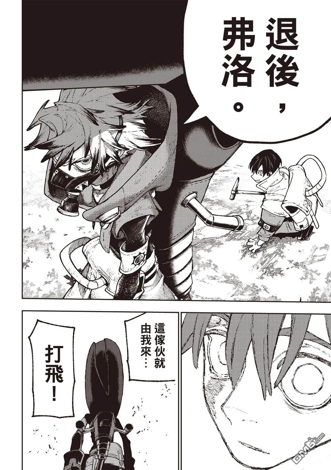 第 19 页
