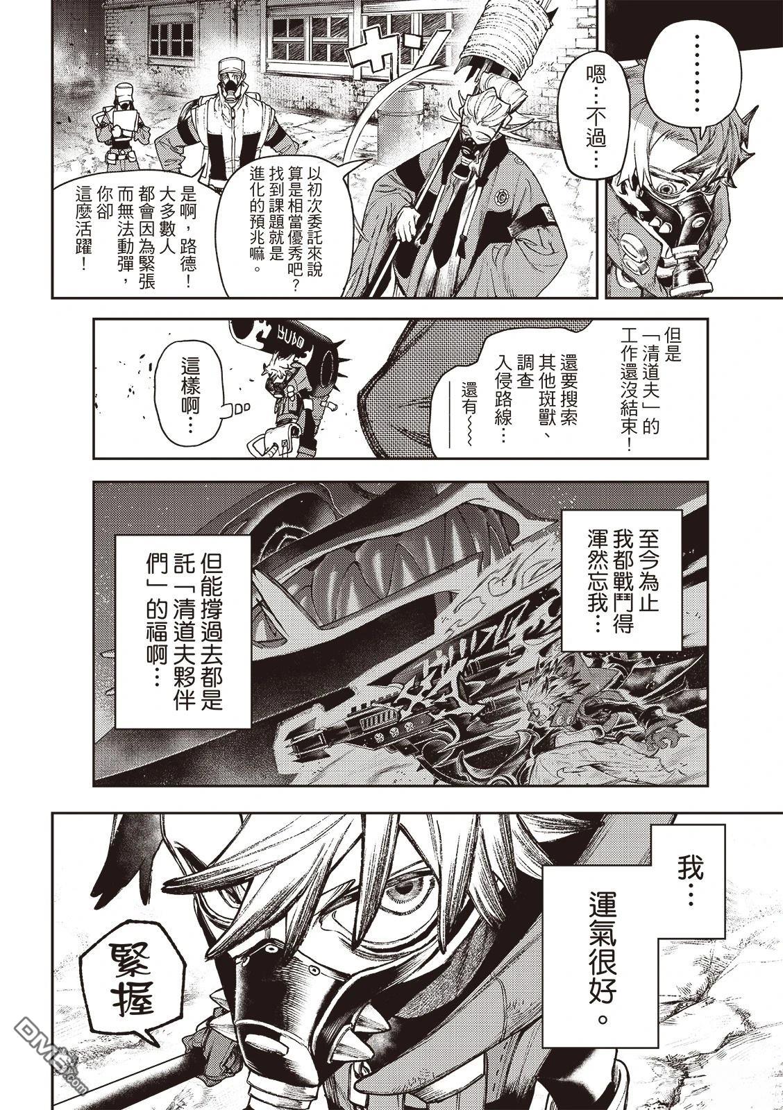 第 5 页