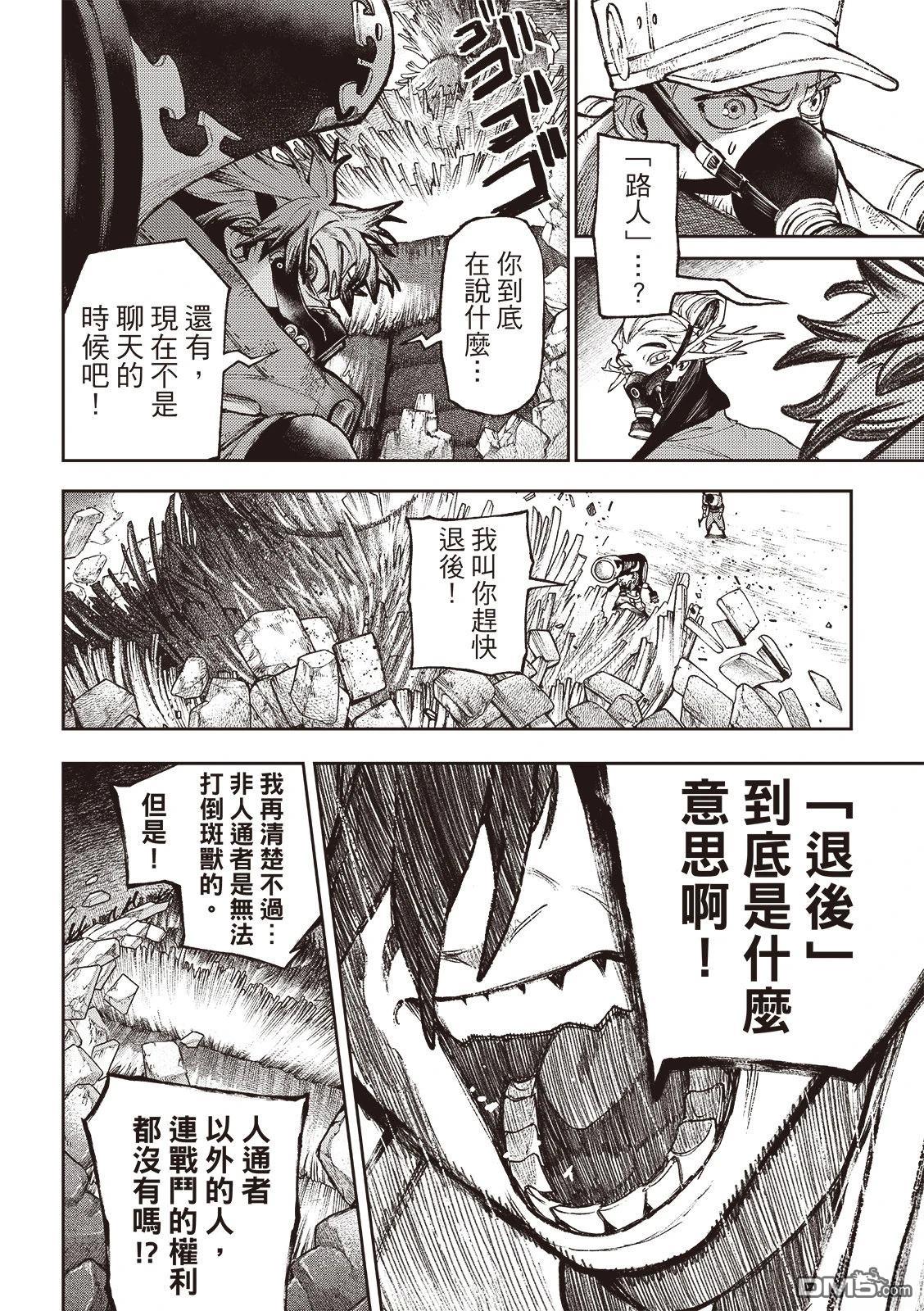 第 5 页