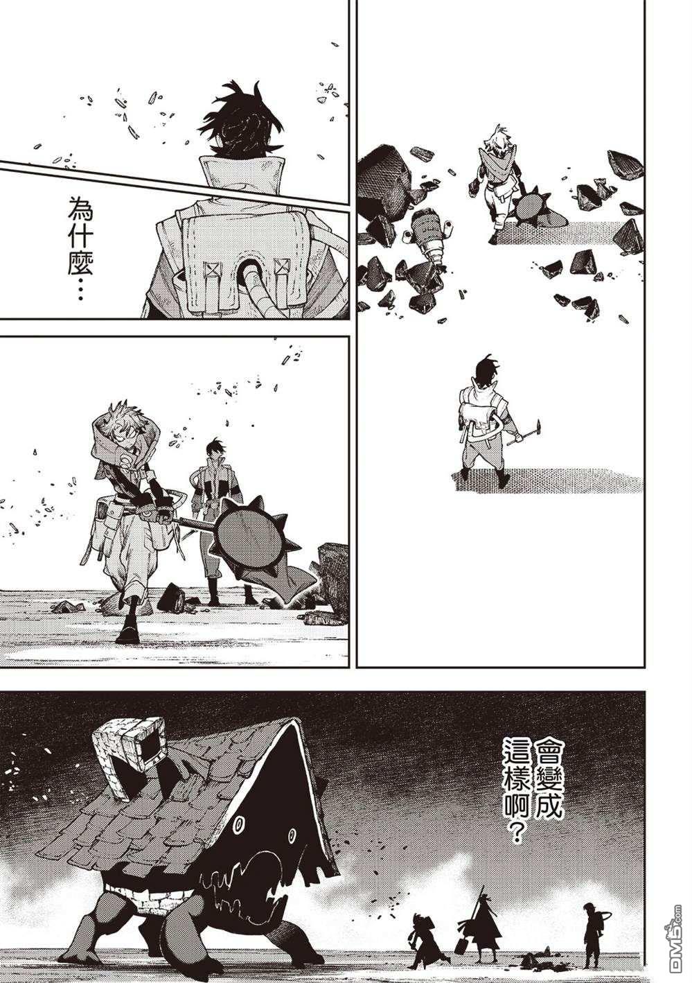 第 12 页