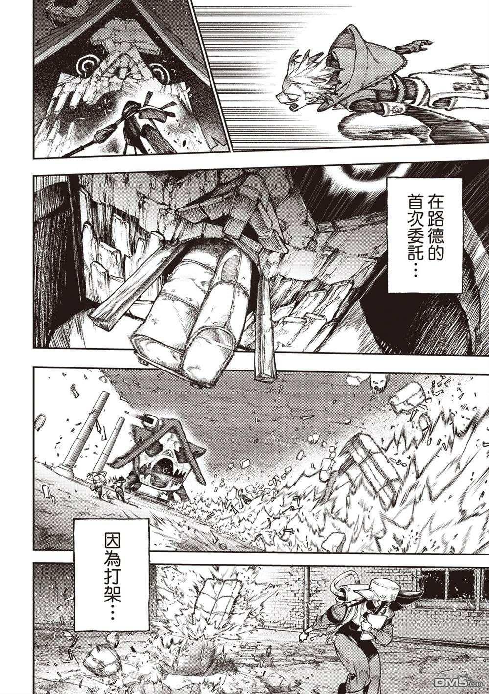 第 13 页
