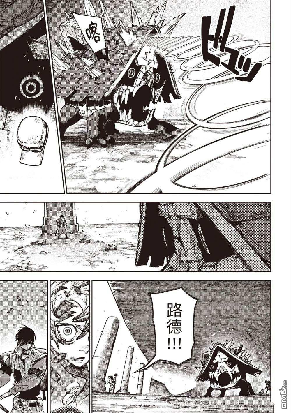 第 16 页