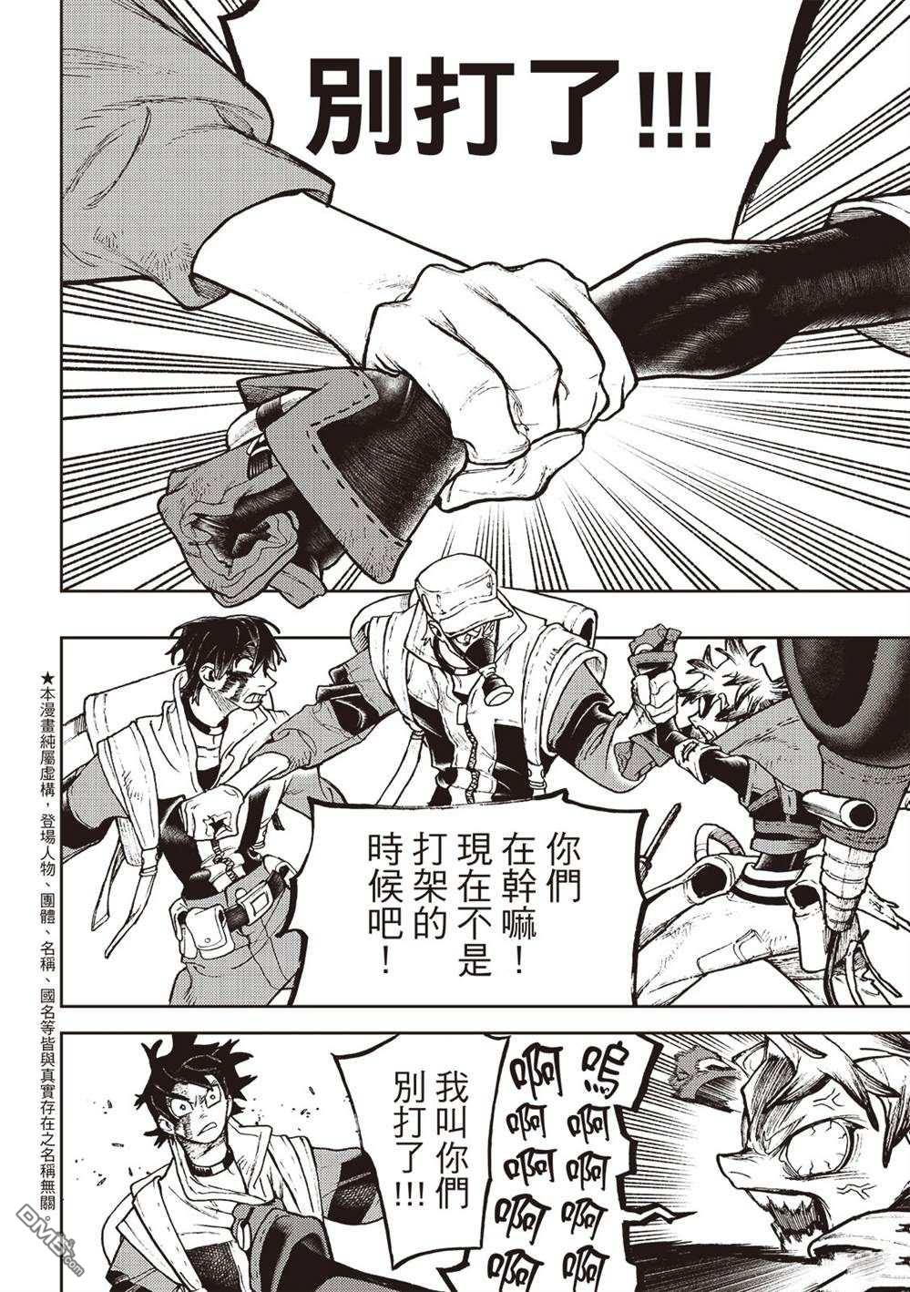 第 5 页