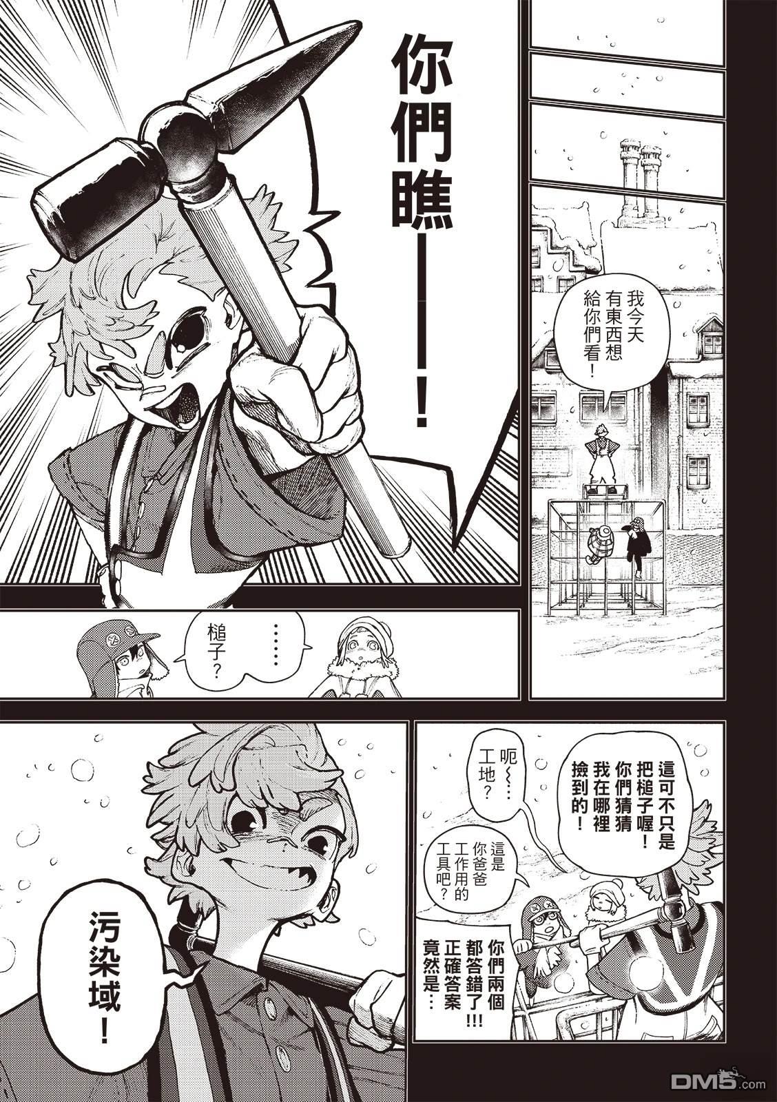 第 12 页