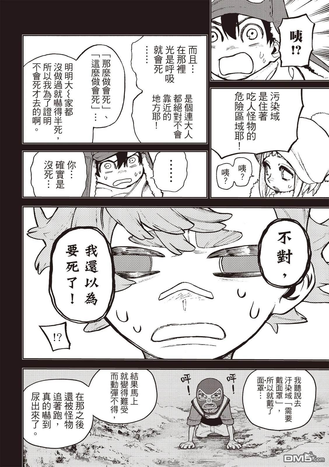 第 13 页