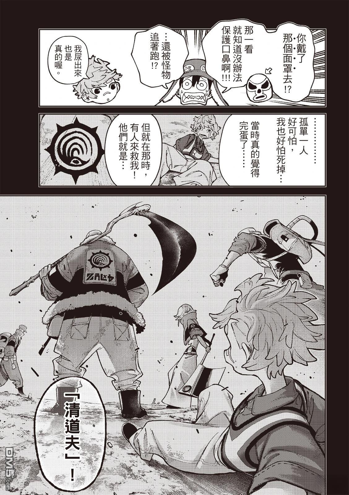 第 14 页