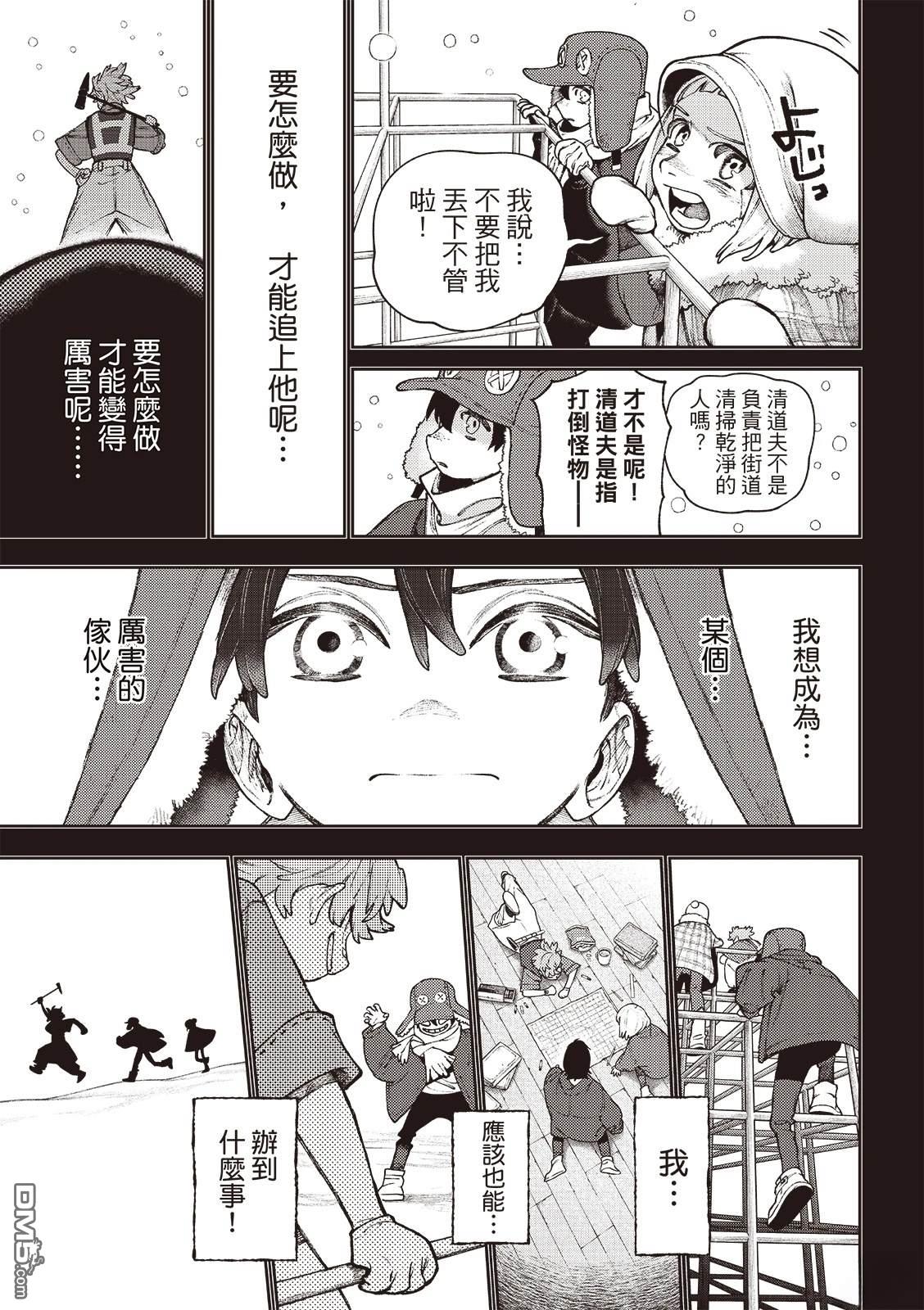 第 16 页