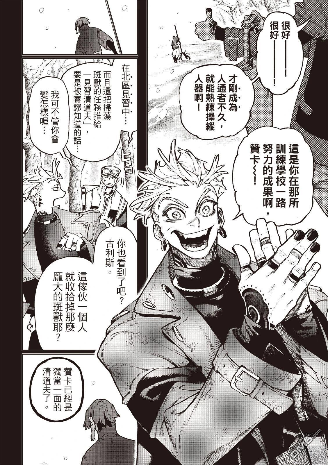 第 11 页