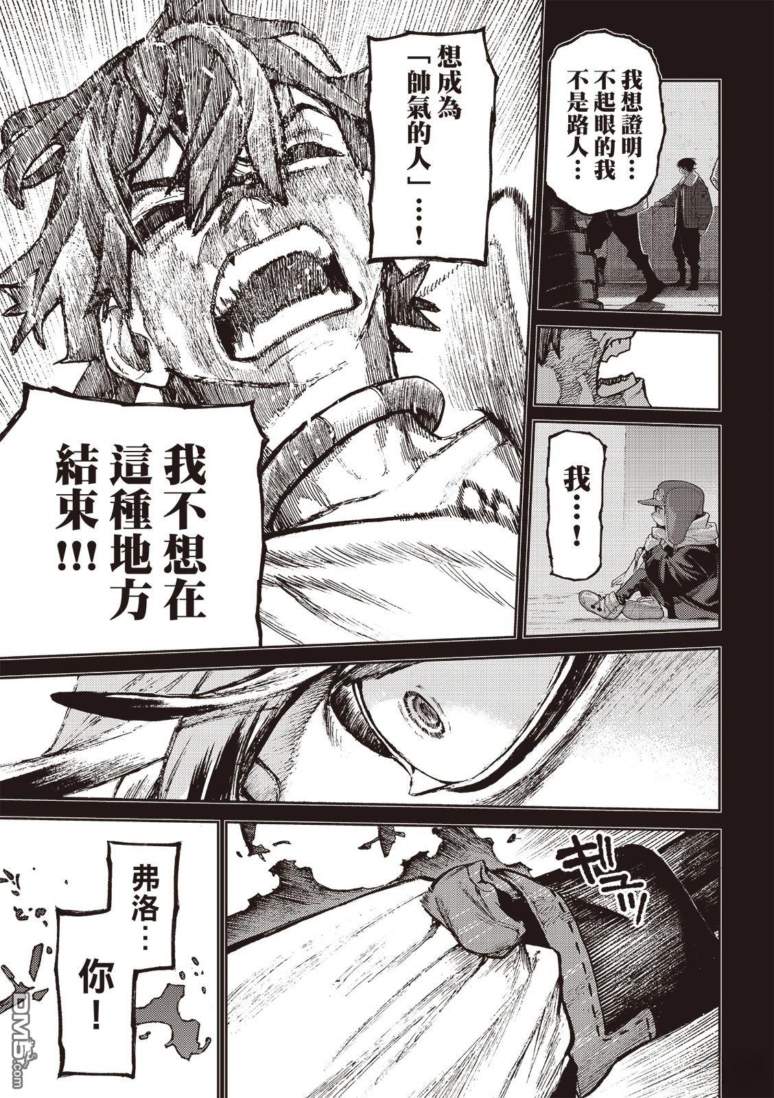 第 18 页