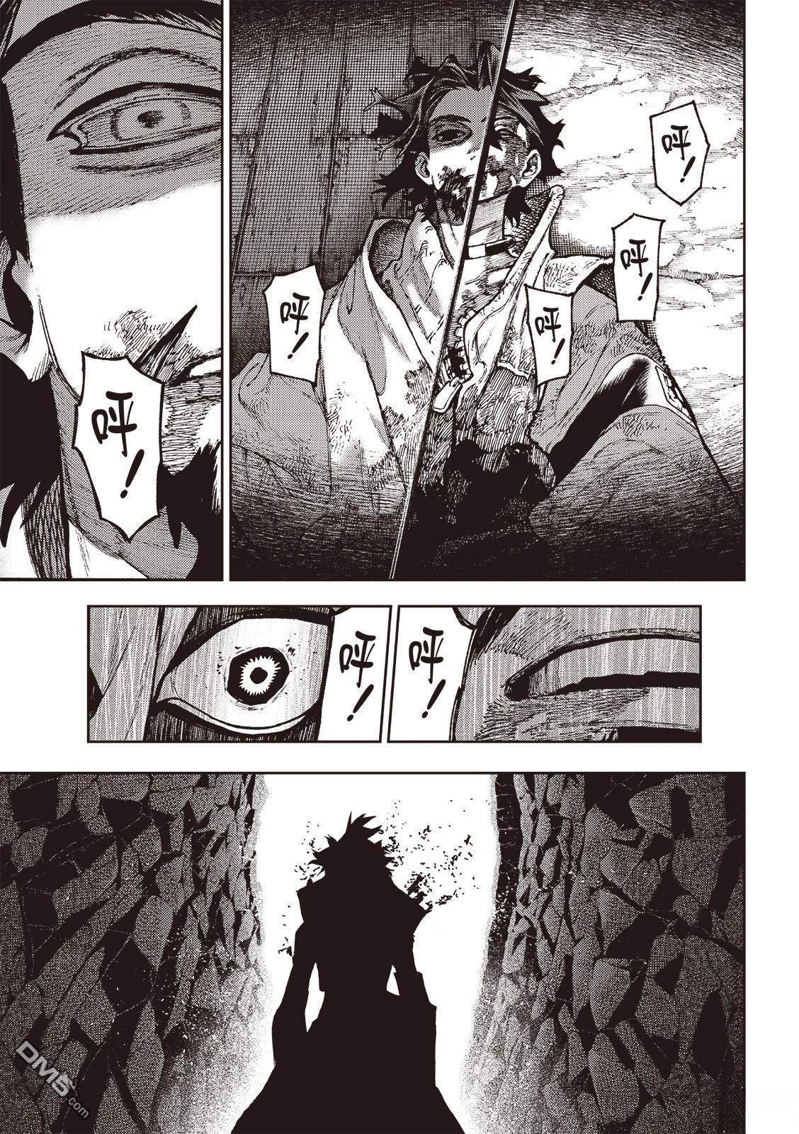 第 6 页