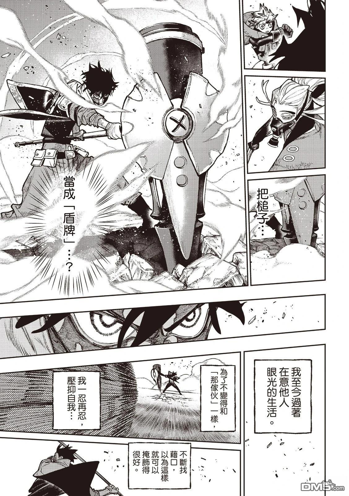 第 11 页
