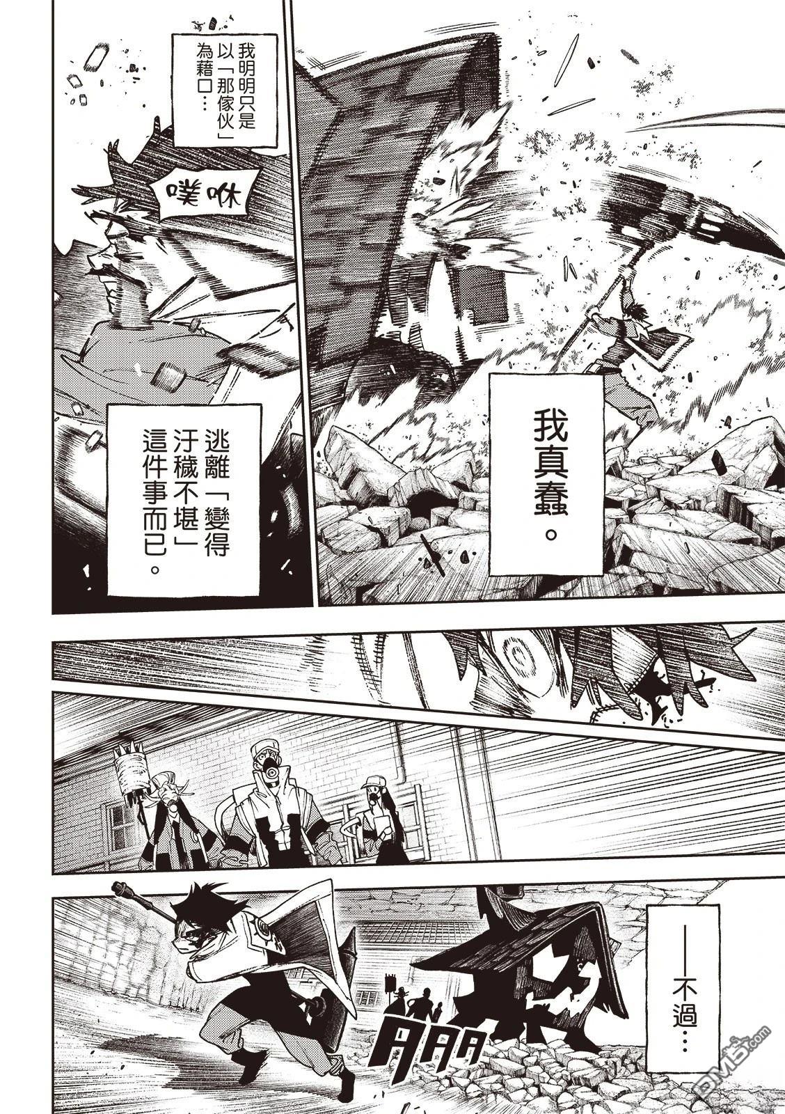 第 12 页