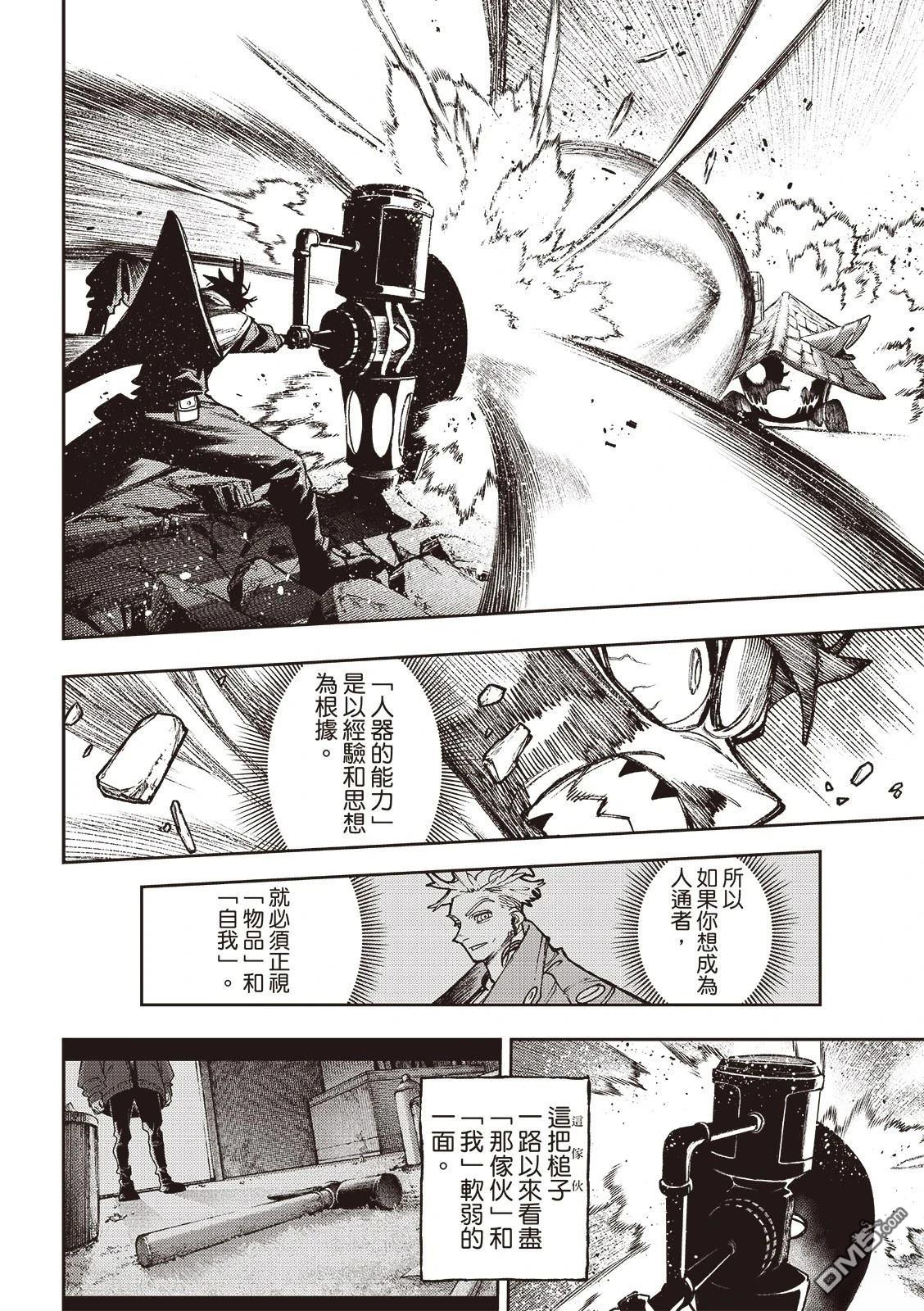 第 14 页