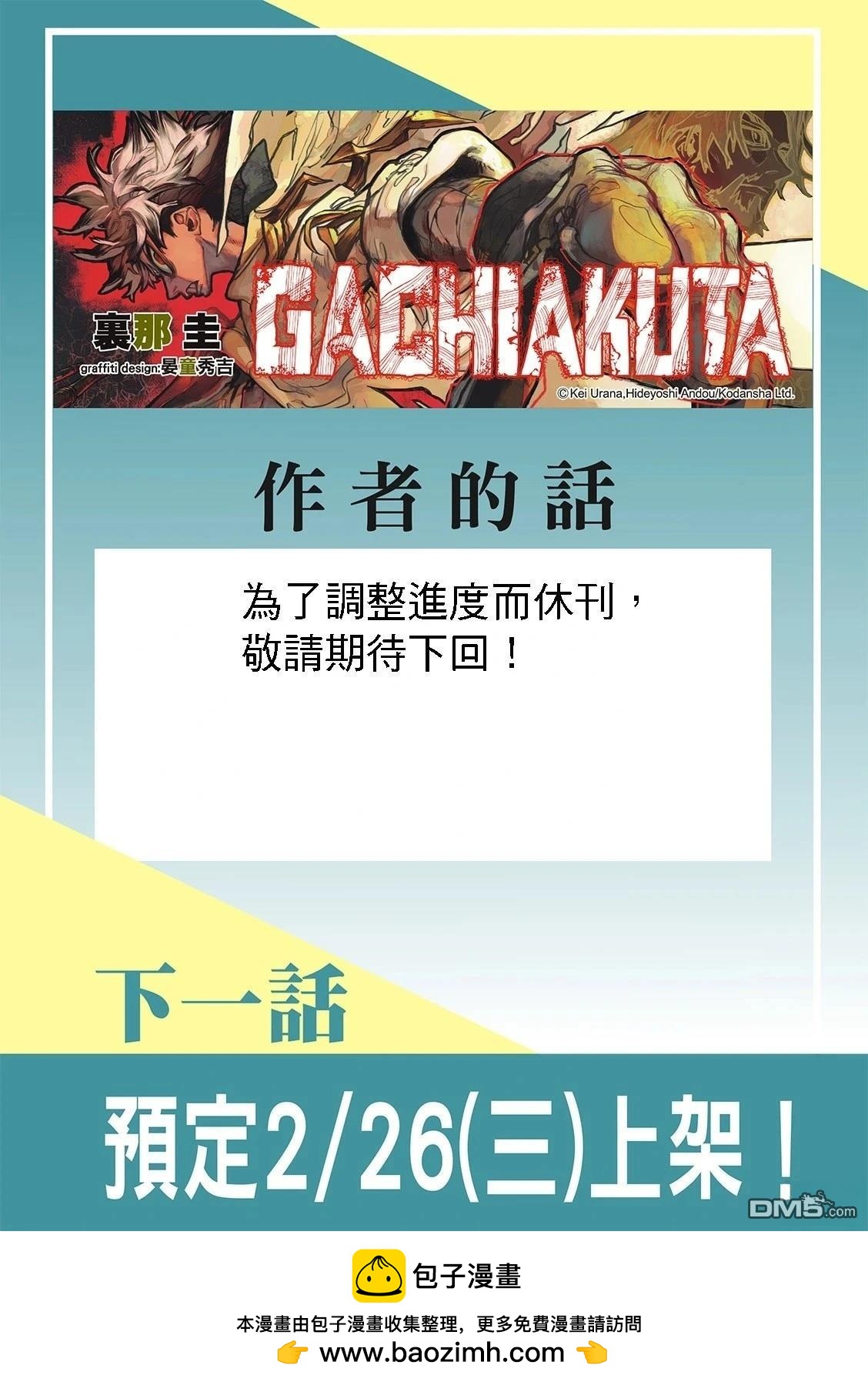 第 22 页