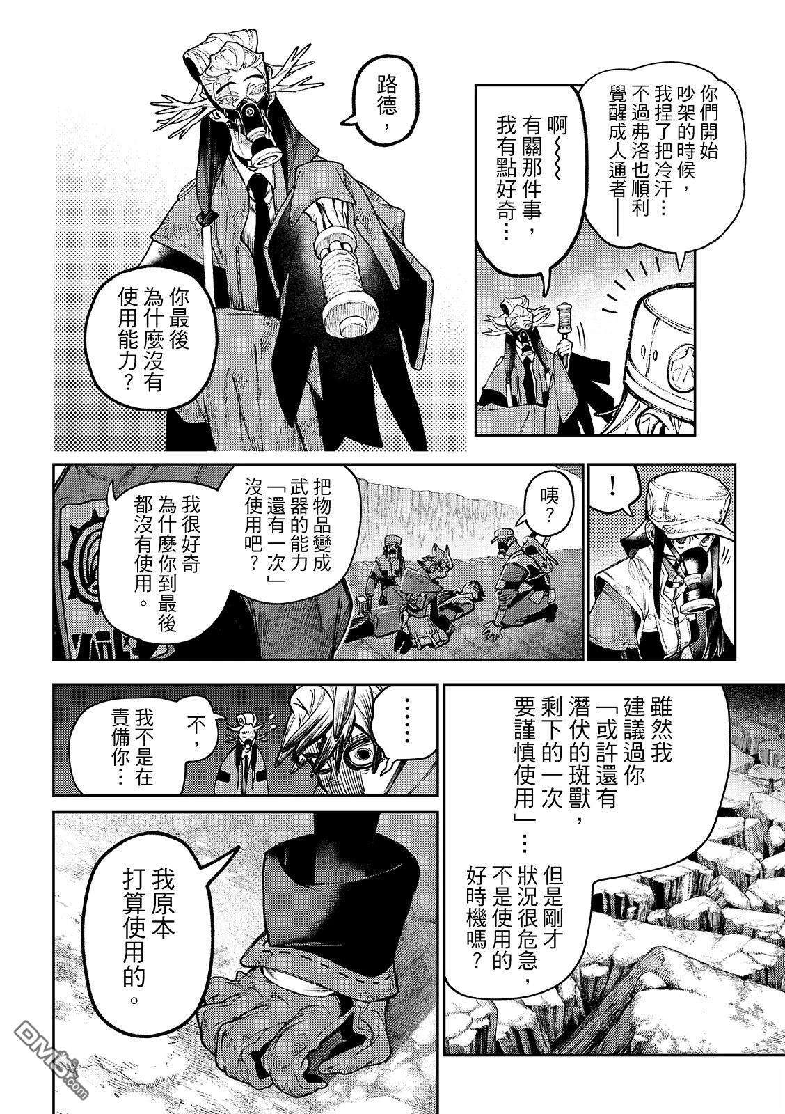 第 10 页