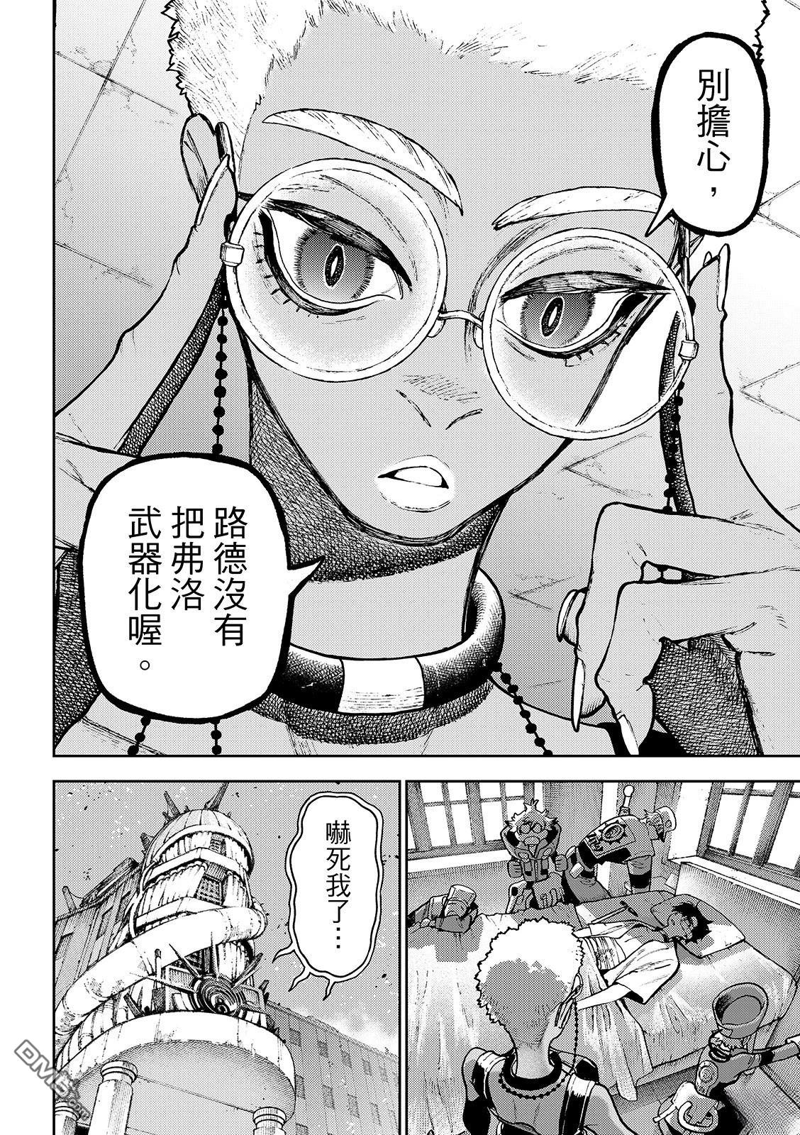 第 12 页