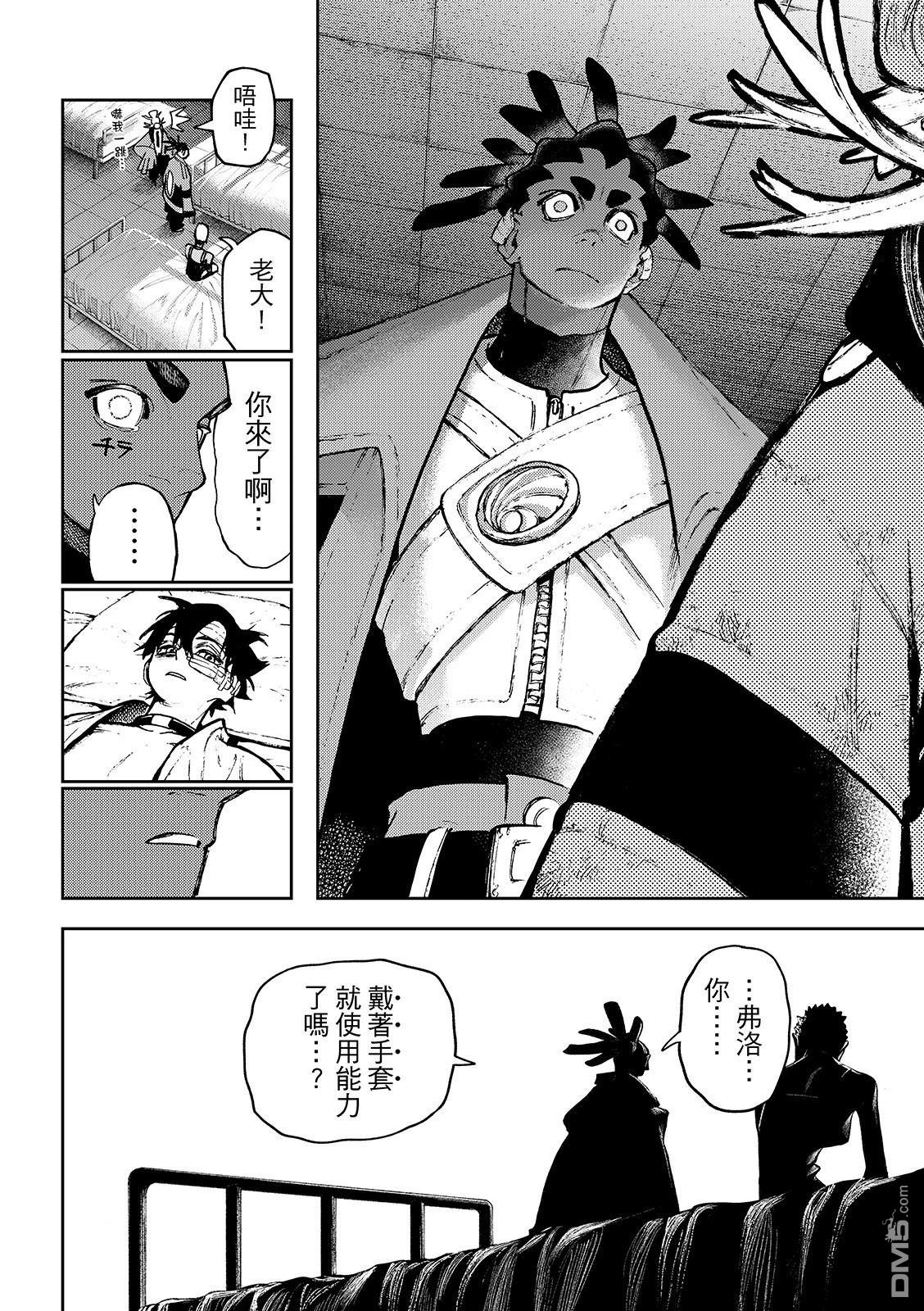 第 16 页