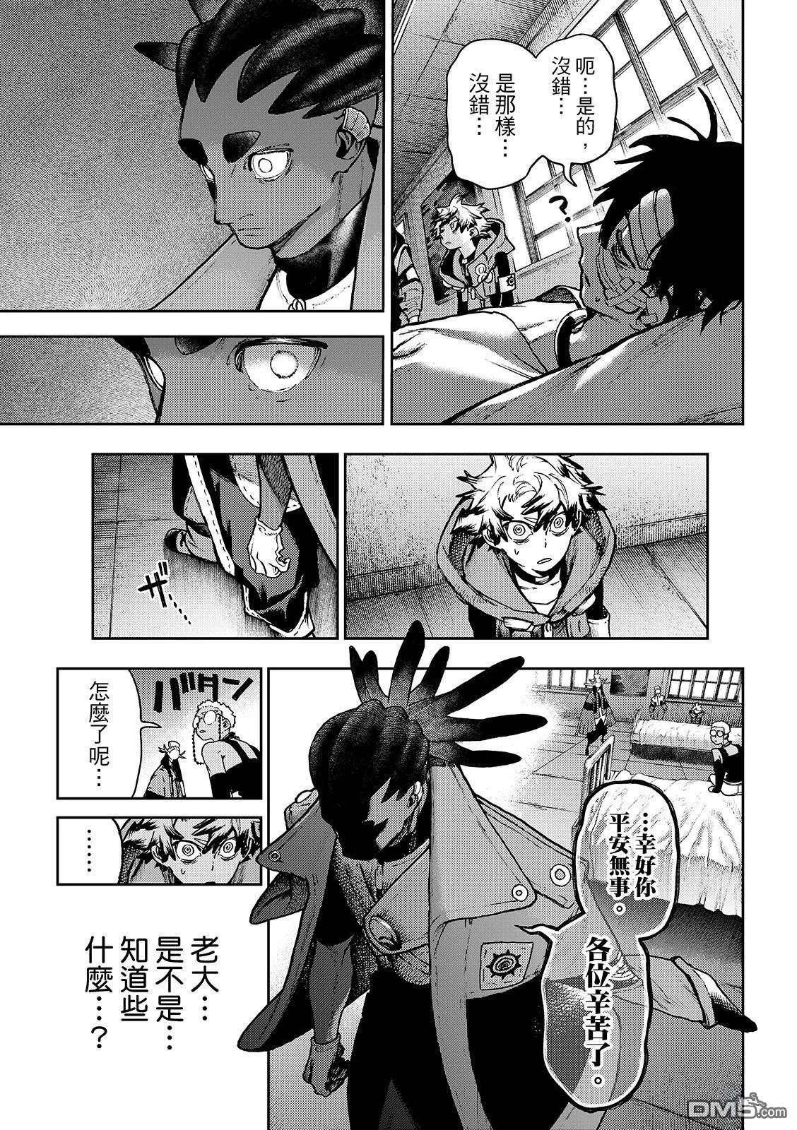第 17 页