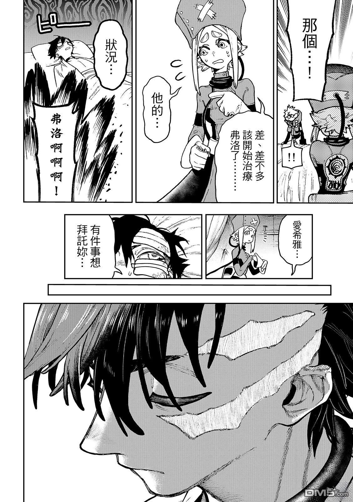 第 18 页