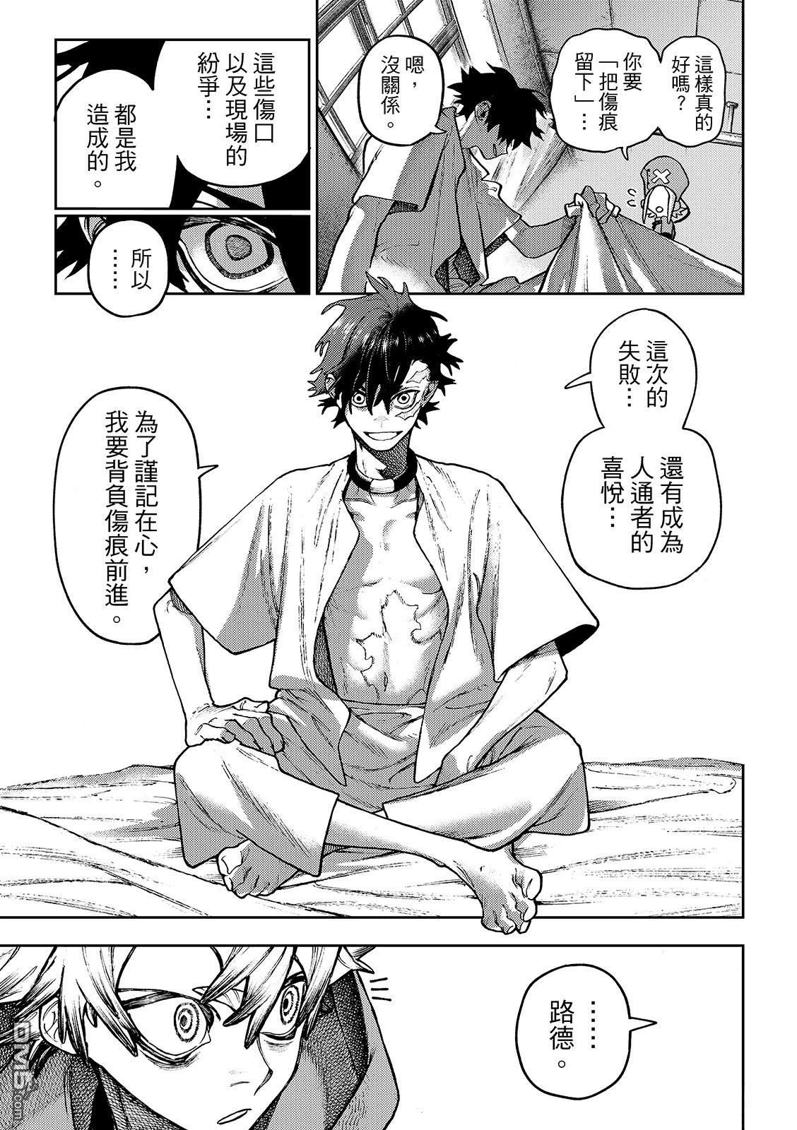 第 19 页