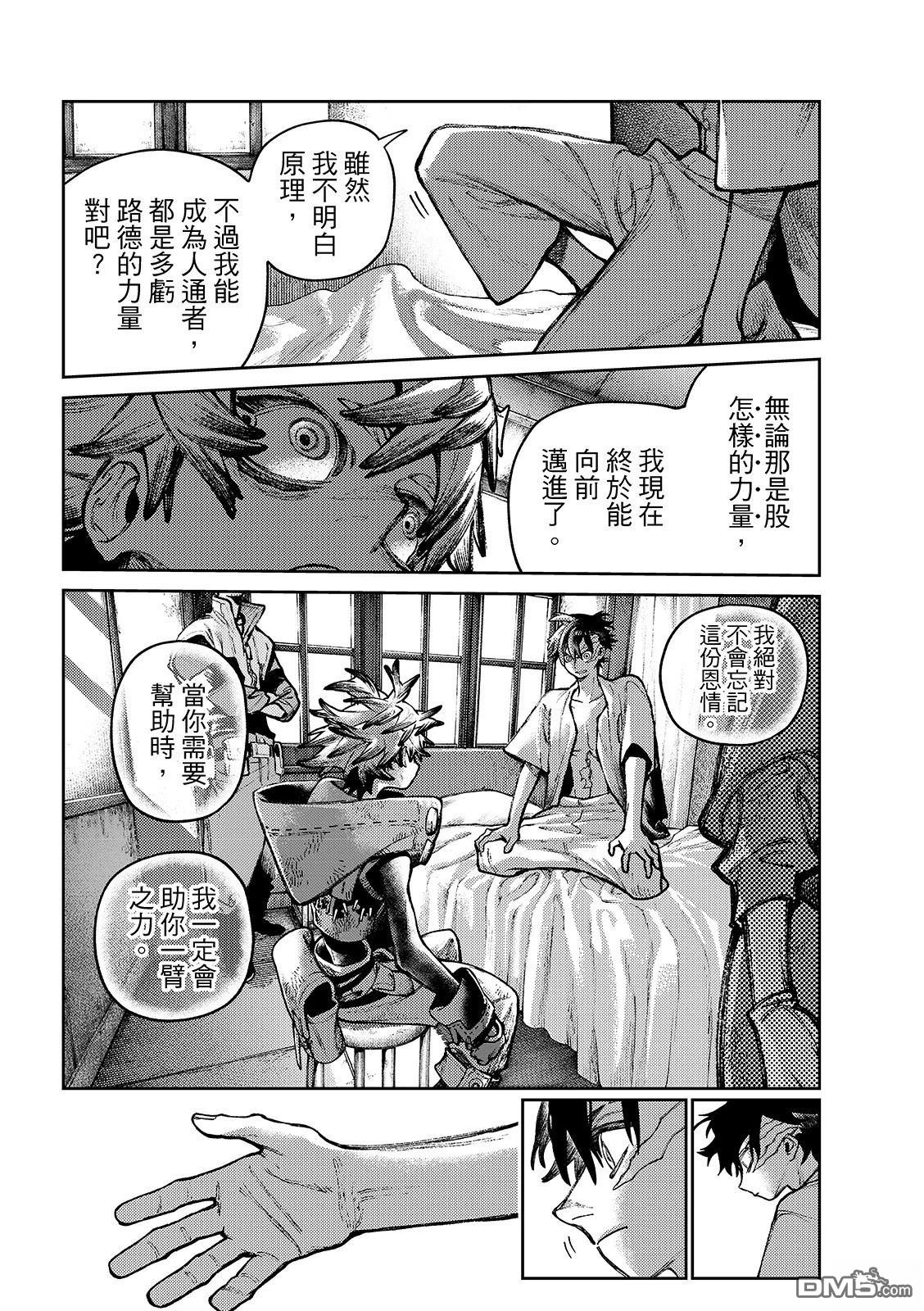 第 20 页