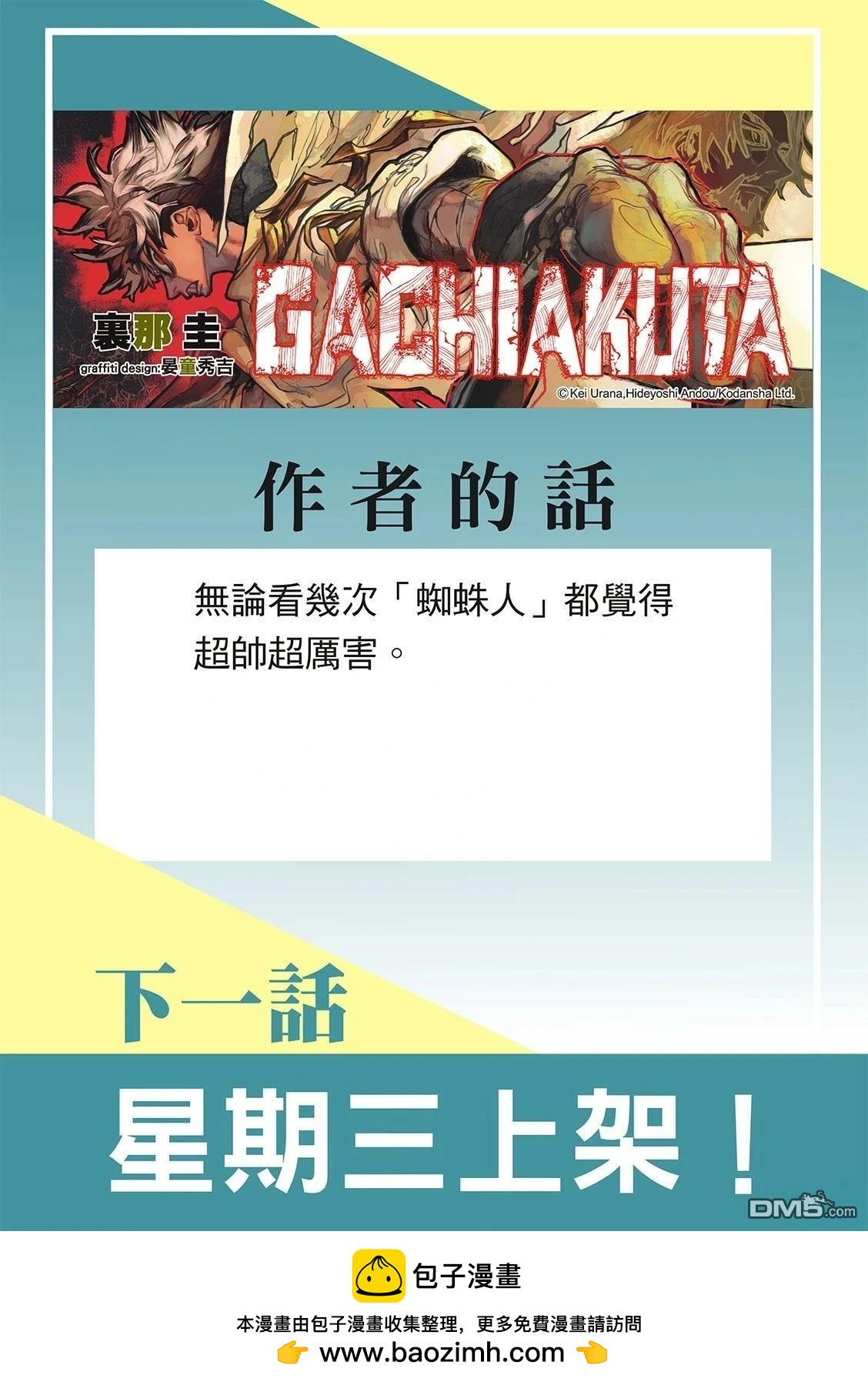 第 22 页