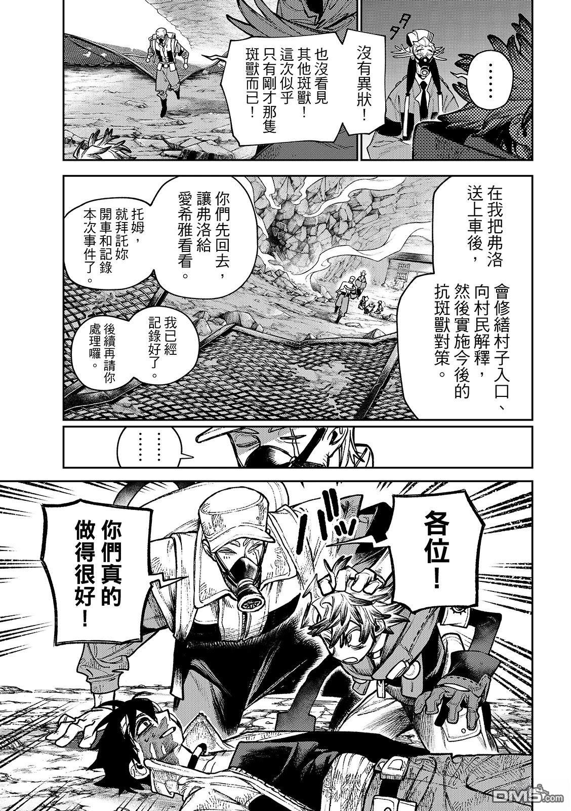 第 9 页