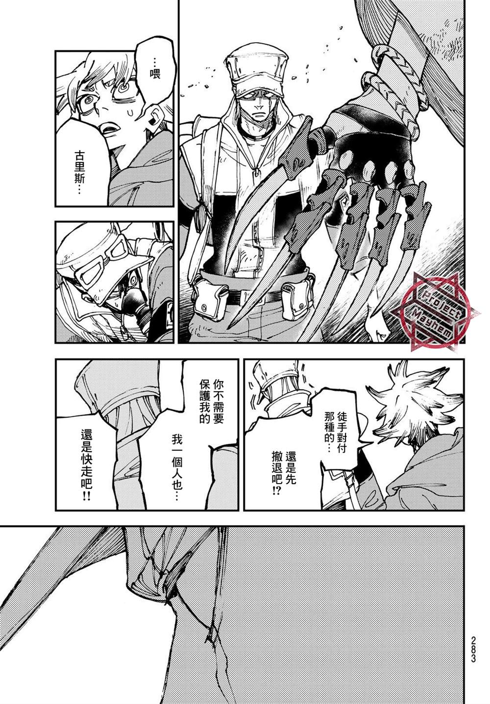 第 17 页
