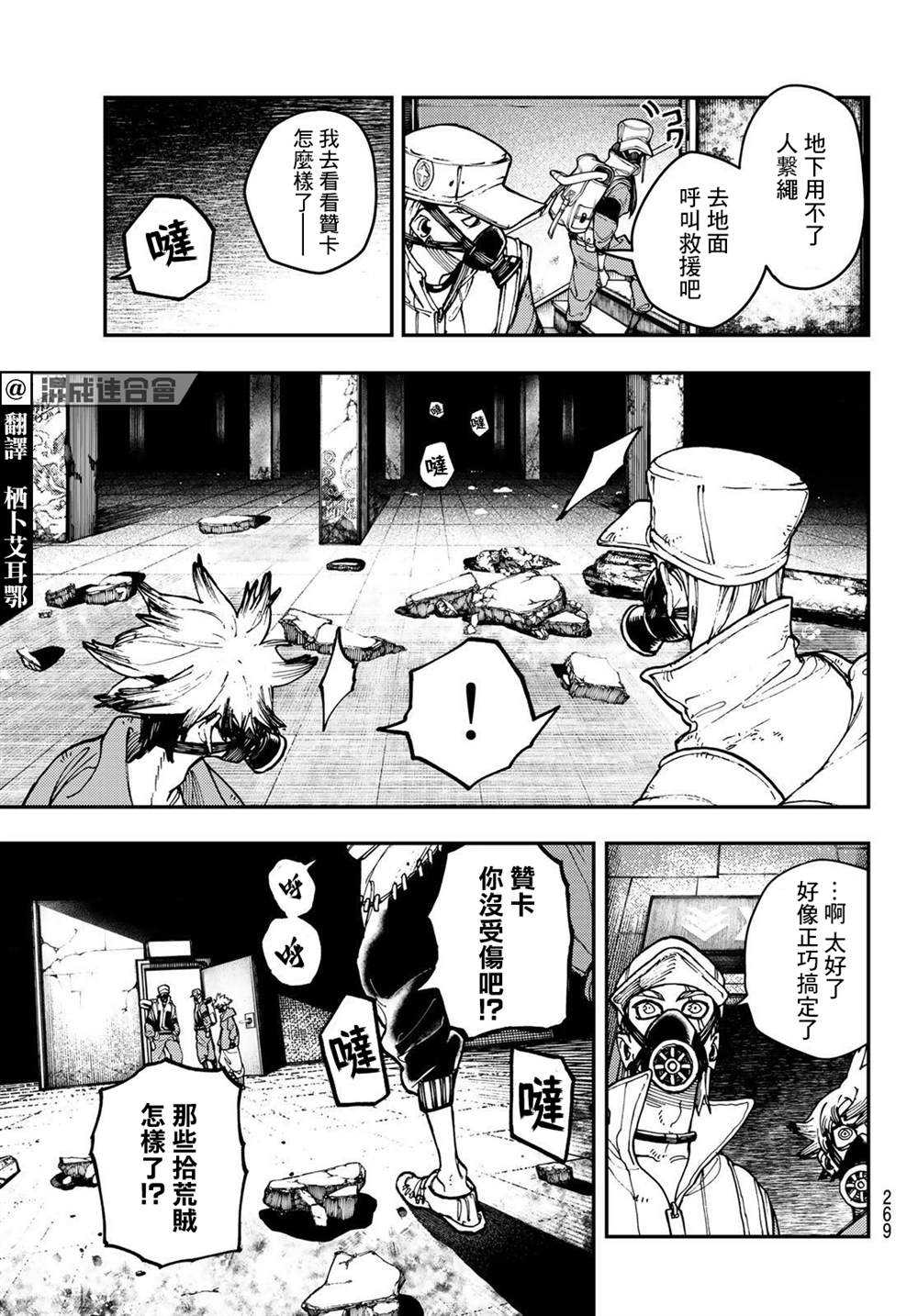 第 3 页