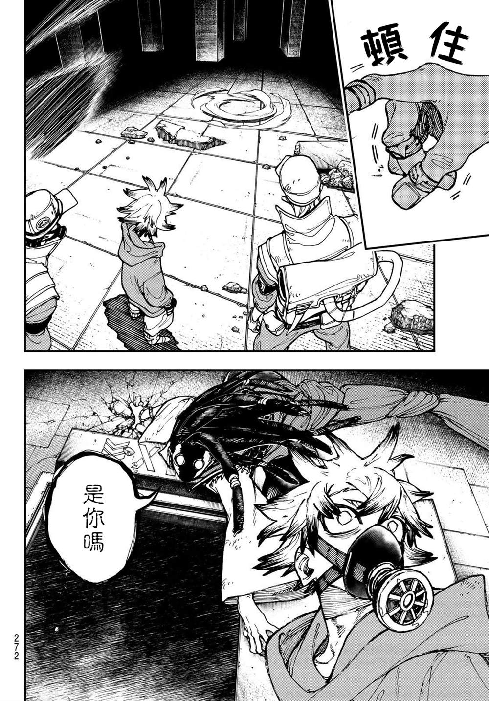 第 6 页