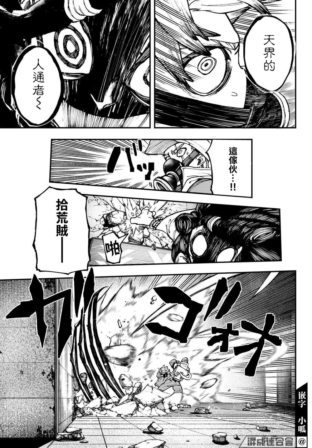 第 7 页