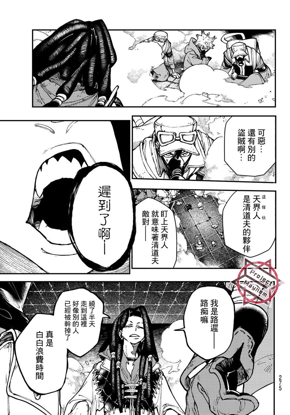 第 9 页