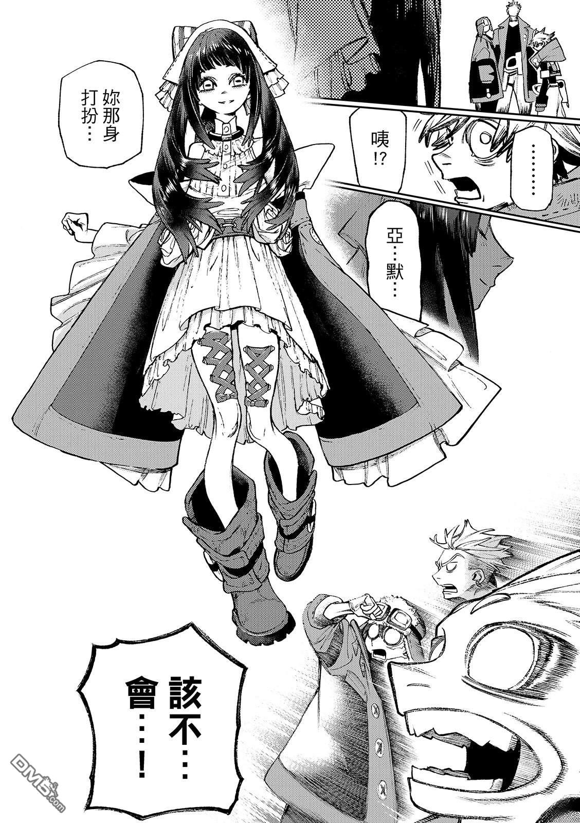 第 19 页