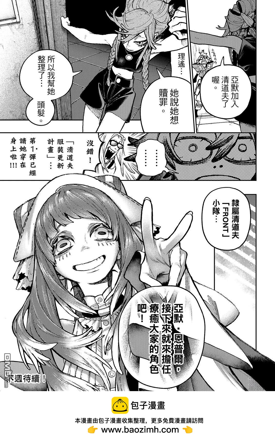 第 20 页